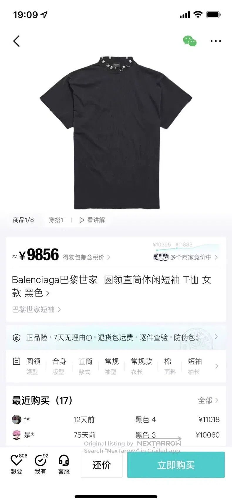 Balenciaga Balenciaga Washed Black Perforated Metal Collar Hole Short Size US S / EU 44-46 / 1 - 8 Thumbnail