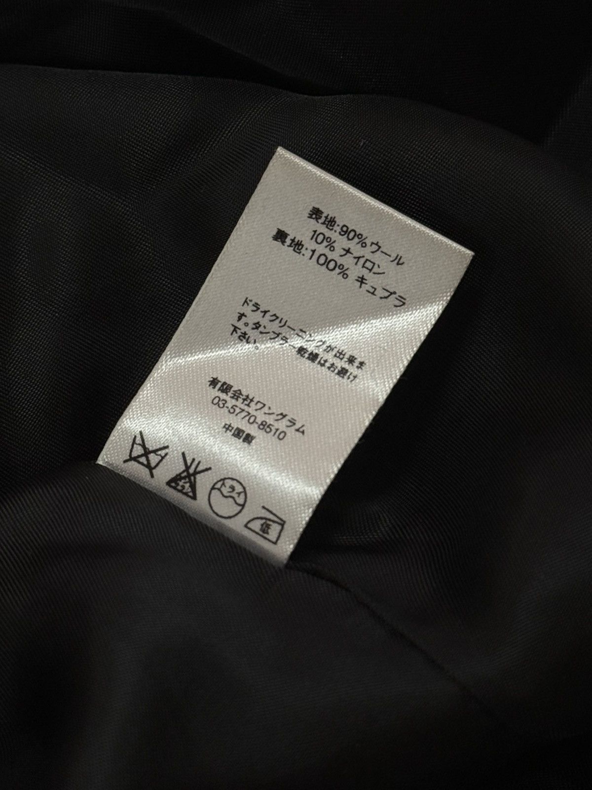 Supreme Supreme x Undercover 2016 Size US L / EU 52-54 / 3 - 9 Thumbnail
