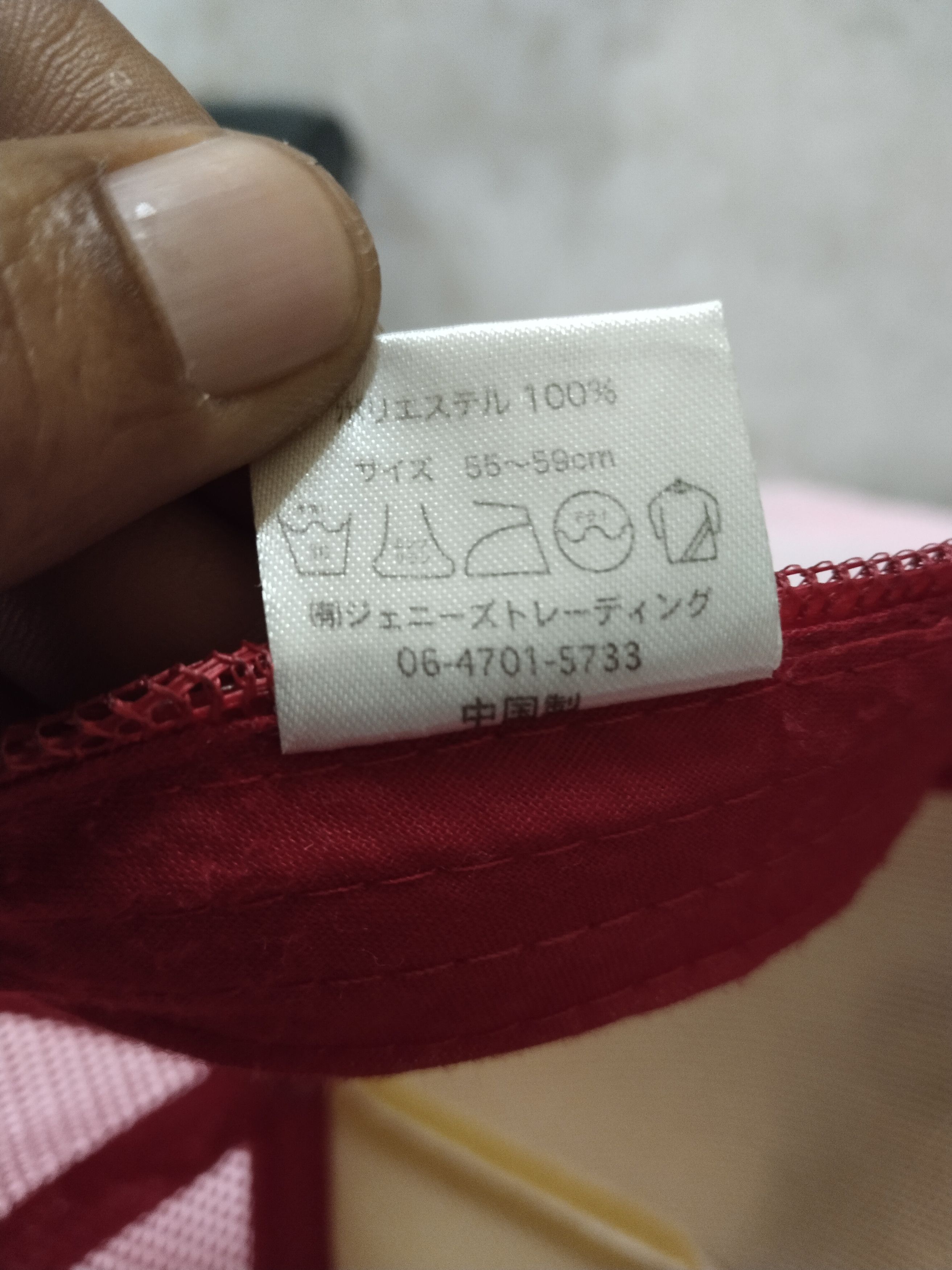 Japanese Brand × Vintage VINTAGE CULTURE MART ADVERTISING CAR SALE Size ONE SIZE - 8 Thumbnail