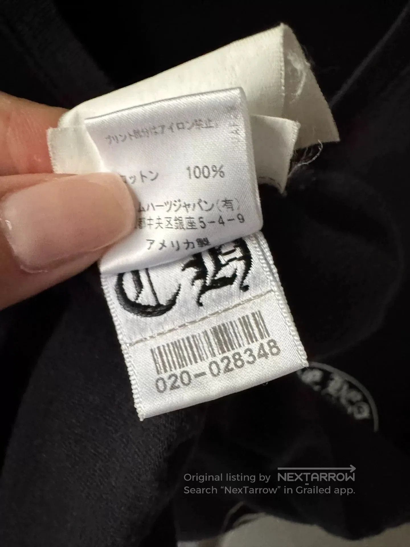 Chrome Hearts chrome hearts black graphic short sleeve t. Size US S / EU 44-46 / 1 - 4 Thumbnail
