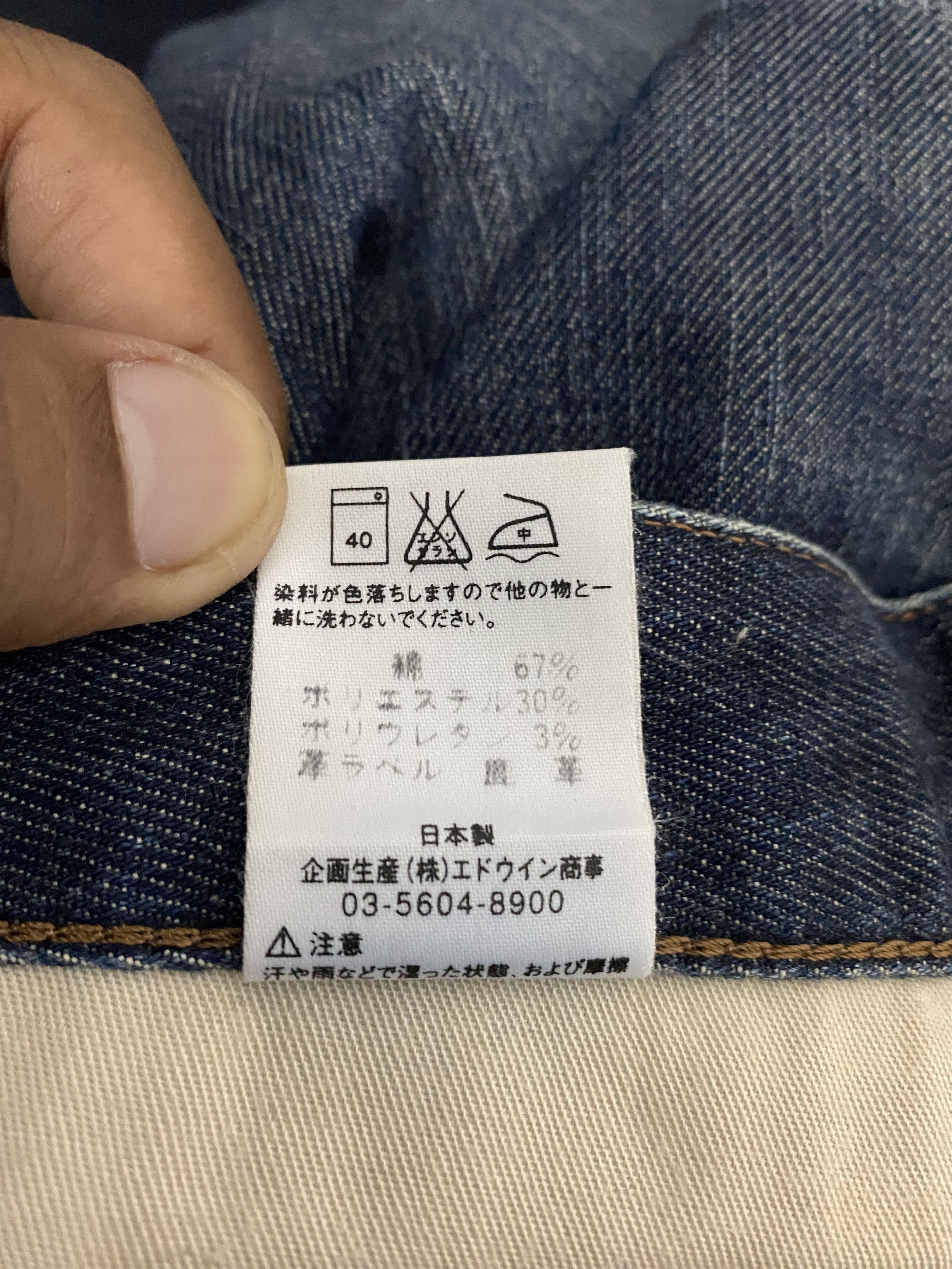 Edwin Vtg Edwin 'Something' Sophia Pour Femme High Waisted Jeans Size 32" / US 10 / IT 46 - 14 Thumbnail