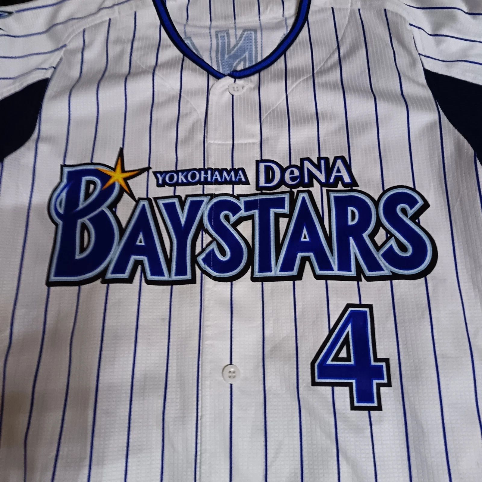 Descente Yokohama DeNa Baystars NPB Japanese Baseball Jersey Size US M / EU 48-50 / 2 - 2 Thumbnail