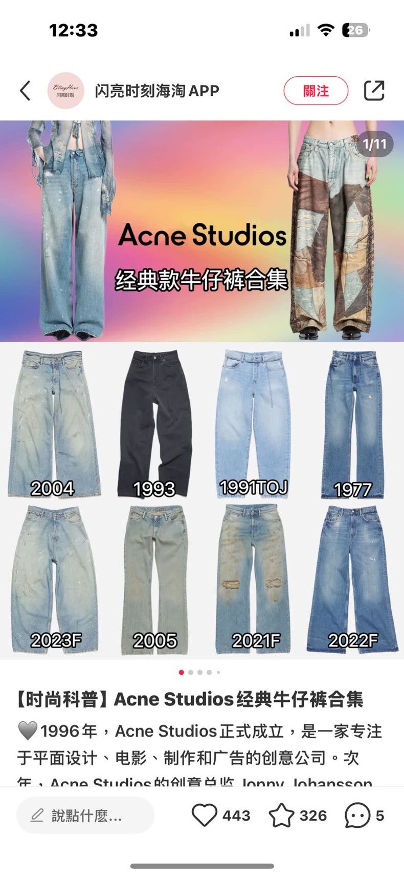 Acne Studios Acne studios Washed black jeans 2502-Nextarrow Size US 30 / EU 46 - 2 Thumbnail