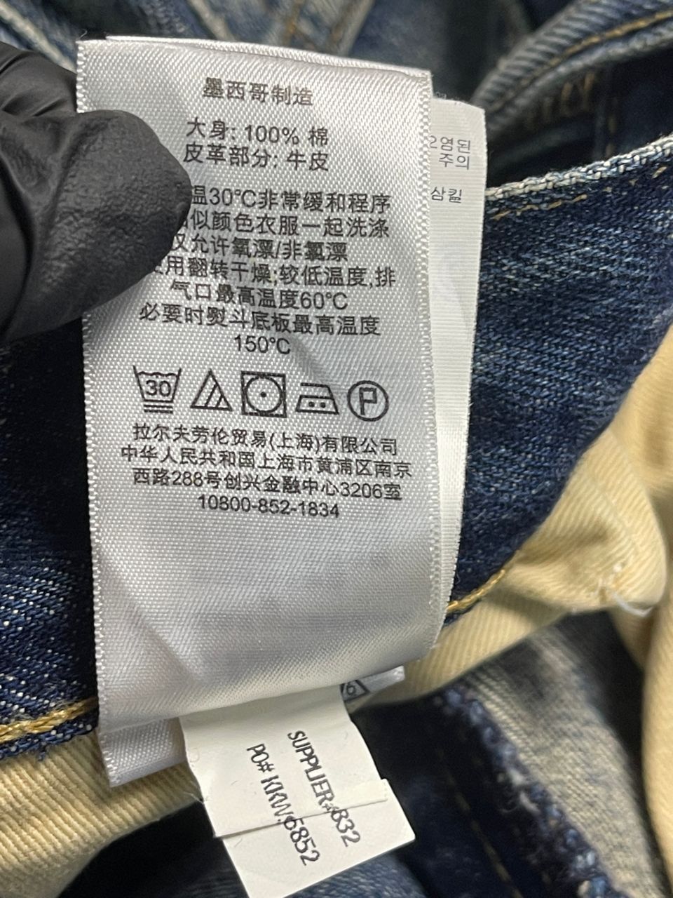 Polo Ralph Lauren Vintage Polo Ralph Lauren Distressed Denim Size US 32 / EU 48 - 6 Thumbnail