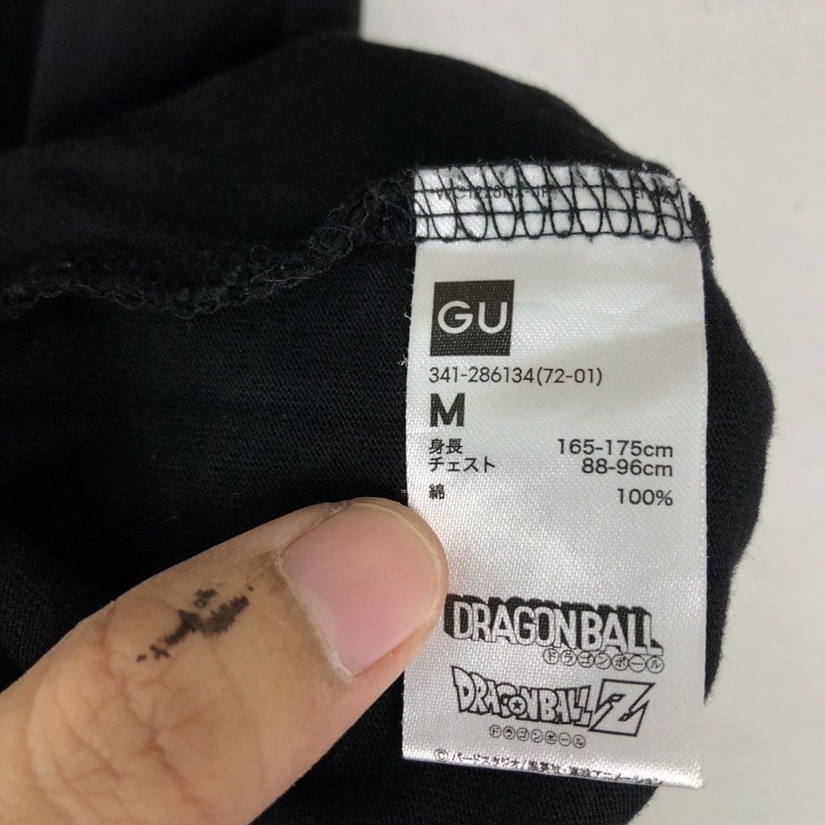 Cartoon Network VINTAGE T-SHIRT DRAGON BALL BIG LOGO STREETWEAR STYLE Size US M / EU 48-50 / 2 - 8 Thumbnail