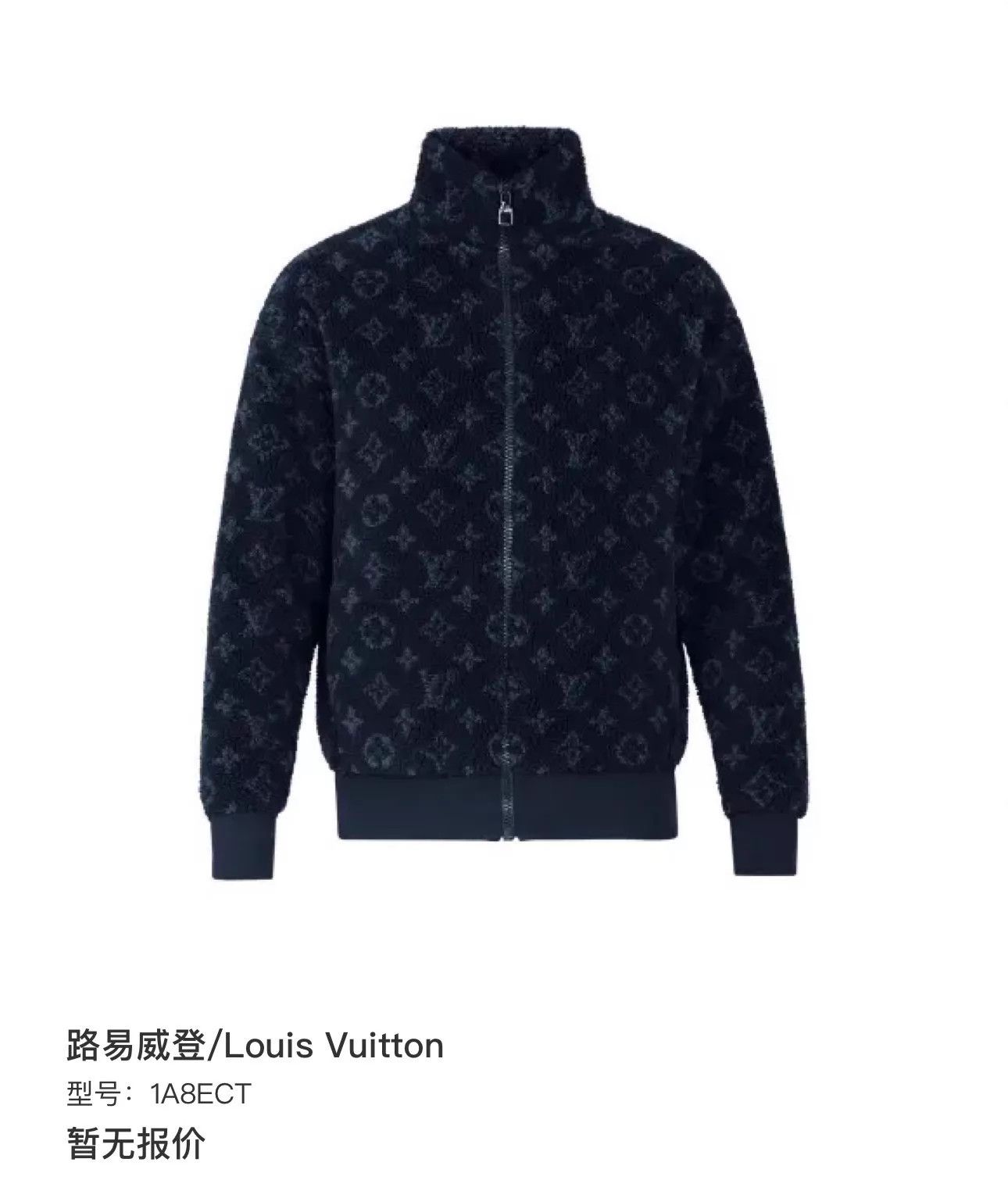 Louis Vuitton LV Black Monogram Teddy Zip Jacket M Size US M / EU 48-50 / 2 - 6 Thumbnail