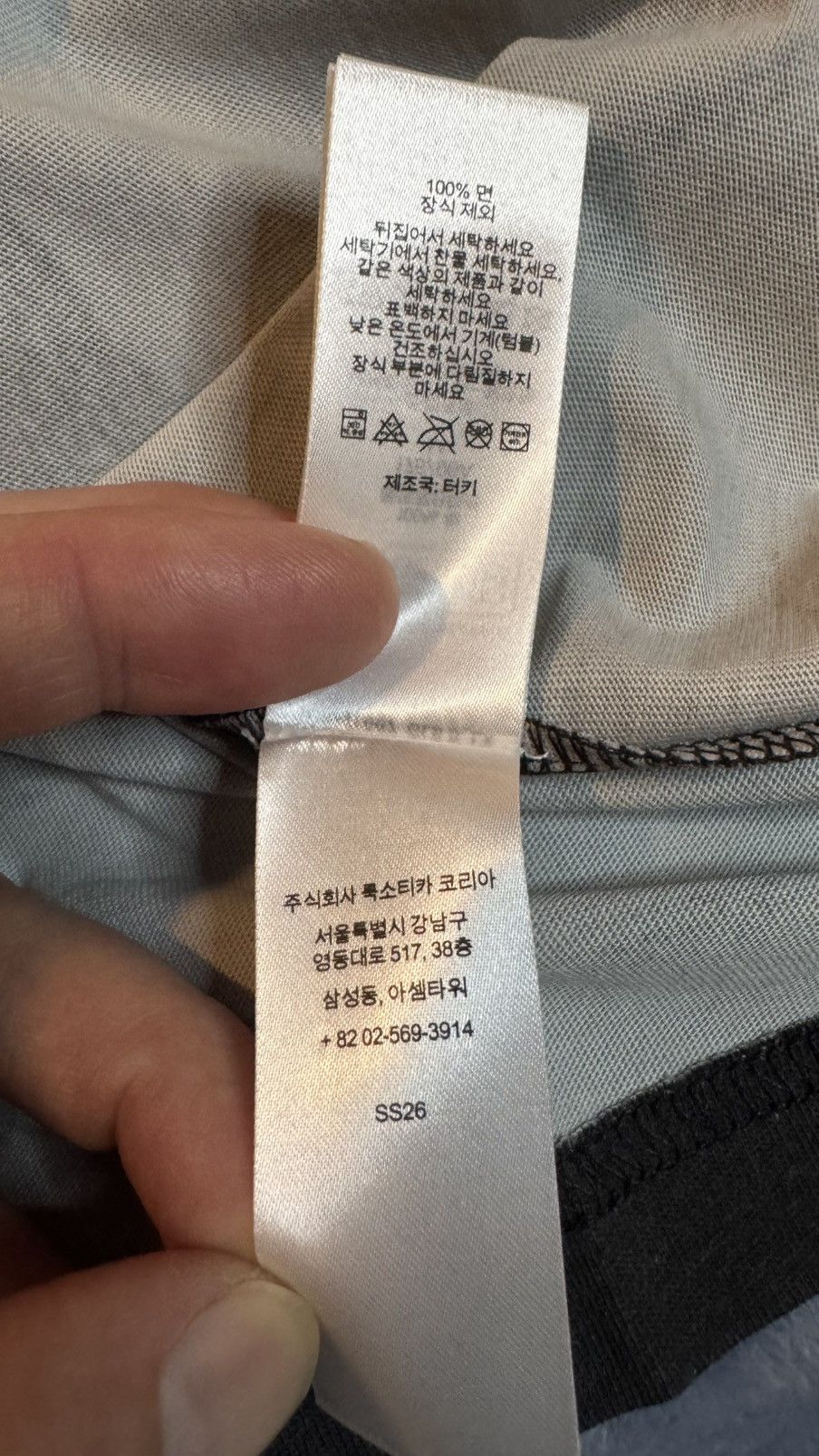 Misfits × Supreme Supreme x Misfits Medium S/S Top Blue Size US M / EU 48-50 / 2 - 10 Thumbnail