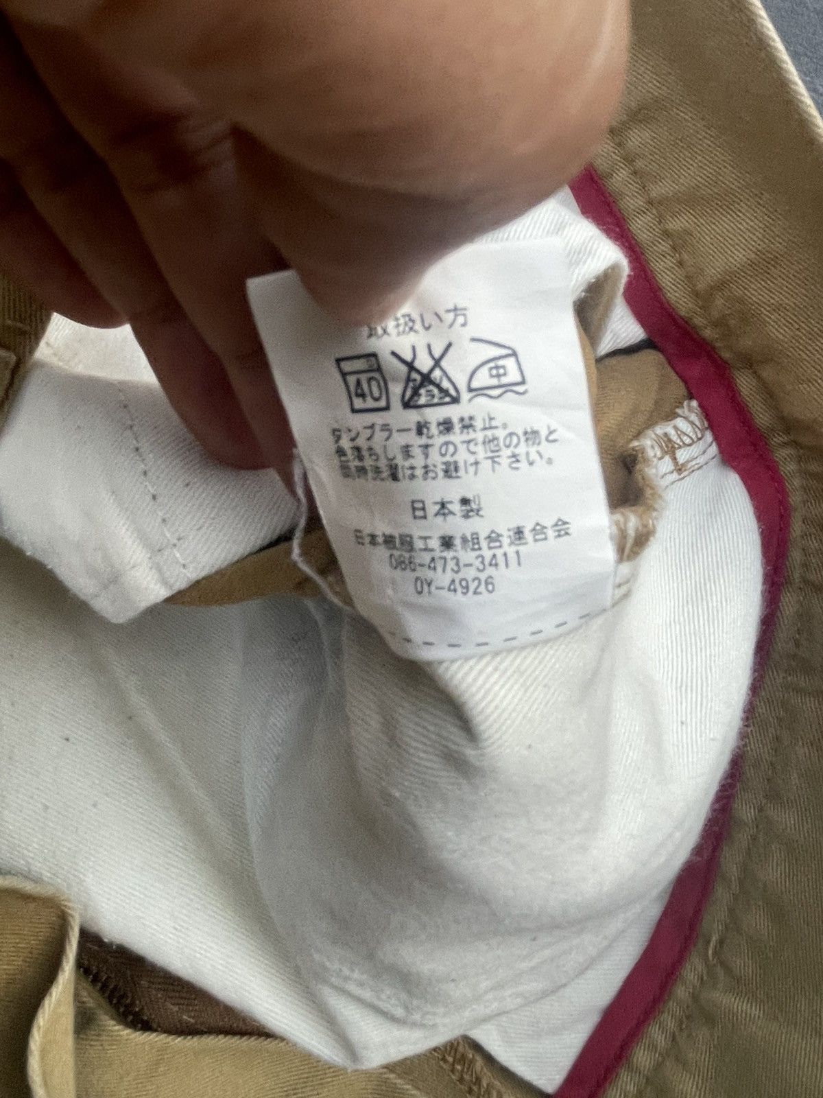 Japanese Brand Japan Clothing Trouser Size US 31 - 15 Thumbnail