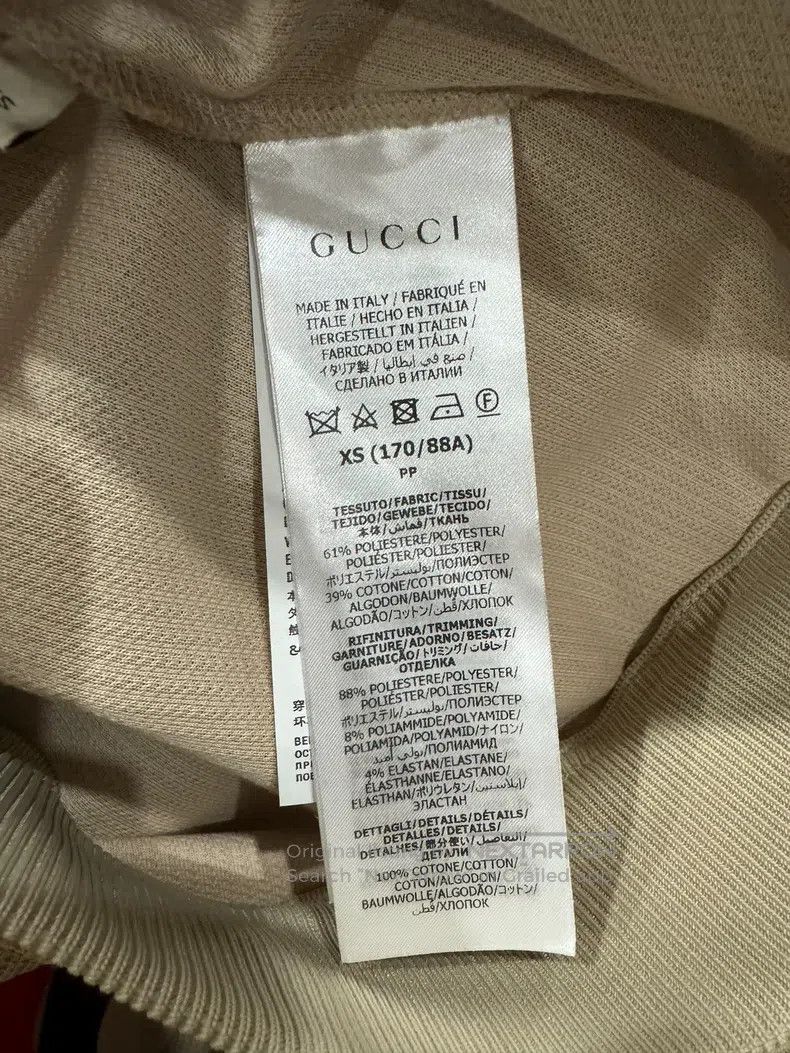 Gucci Gucci Khaki hoodie Size US XS / EU 42 / 0 - 5 Thumbnail