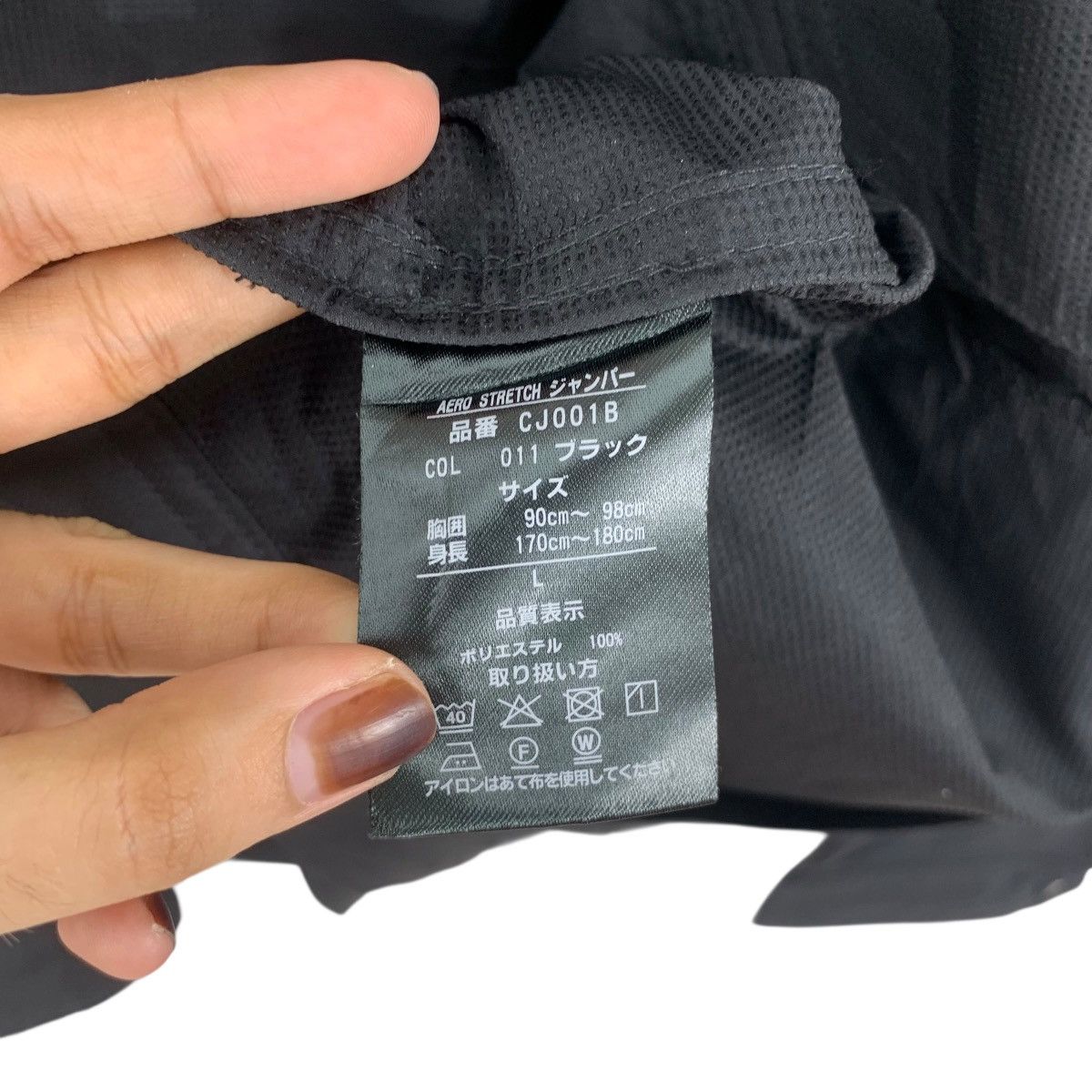 Vintage Vintage FIELDCORE JAPAN CORDURA Water Proof Engineer Jacket Size US L / EU 52-54 / 3 - 12 Thumbnail