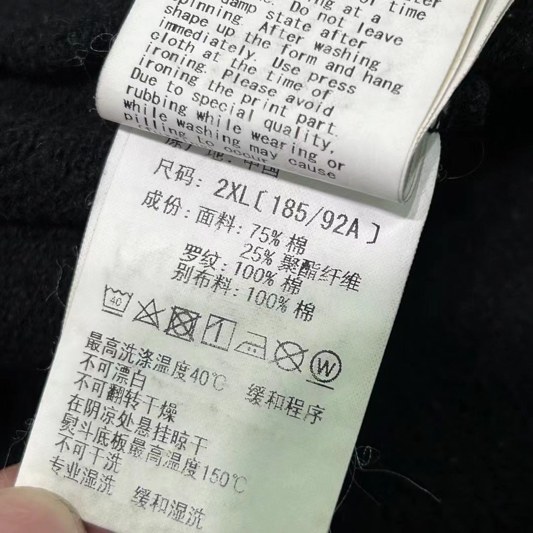 Bape SHARK SWEAT PANTS Size US 36 / EU 52 - 8 Thumbnail