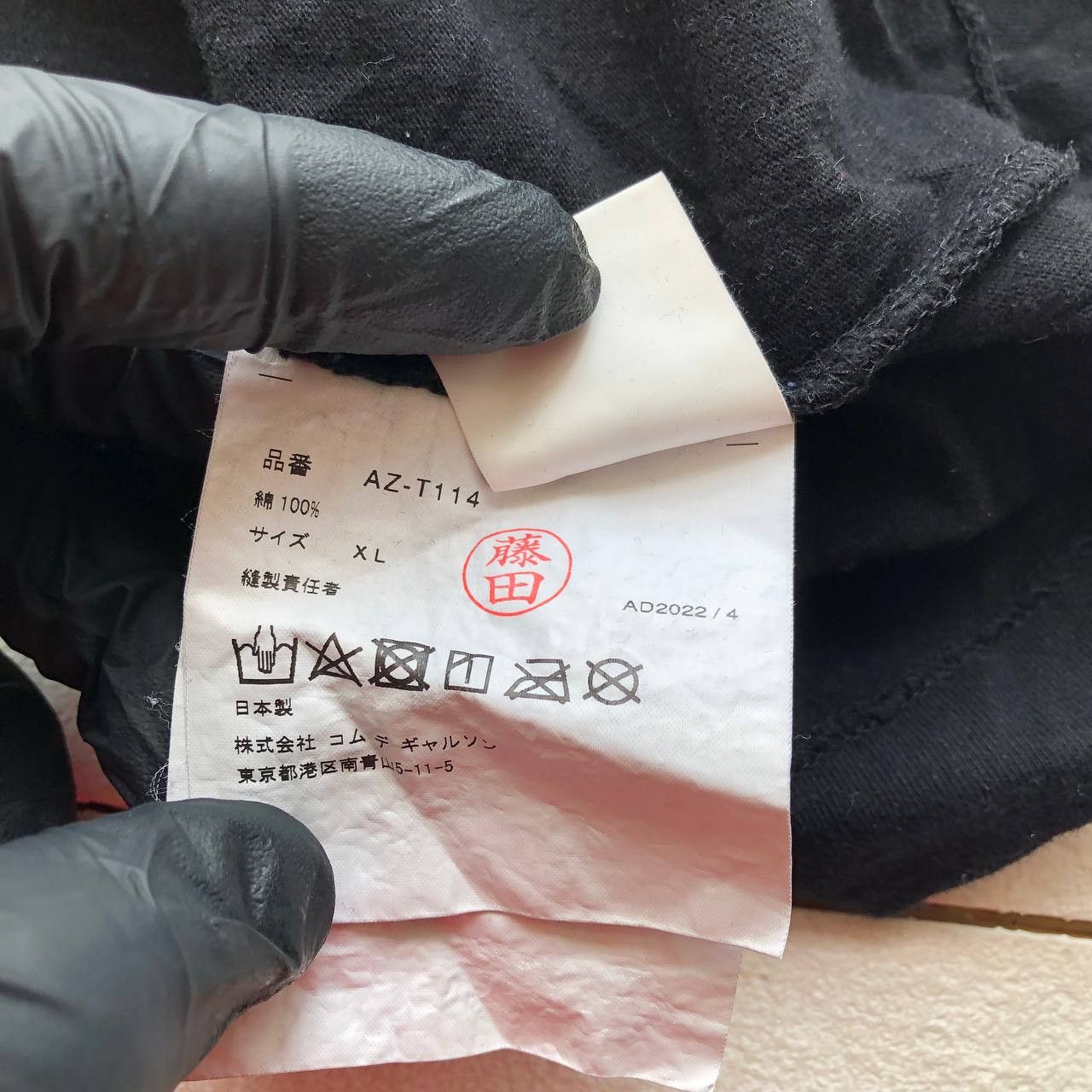 Comme des Garcons × Comme des Garcons PLAY × Designer *VERY RARE!…Play Comme des Garcons Mens Tee XL Size US XL / EU 56 / 4 - 6 Thumbnail