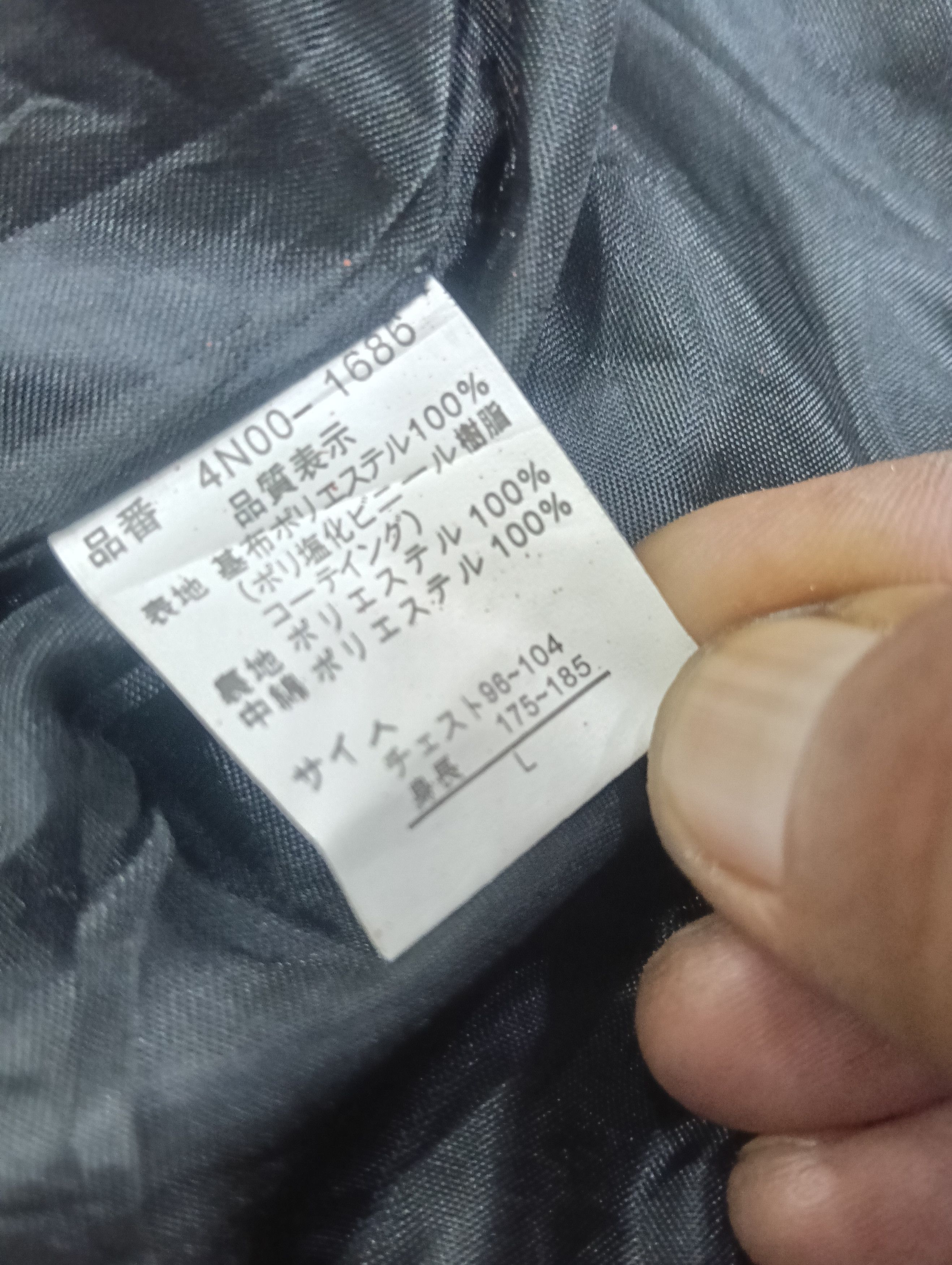 CDG by Comme des Garcons Garam Japan Brand Jacket Look Like Puffer Style Size US XL / EU 56 / 4 - 8 Thumbnail