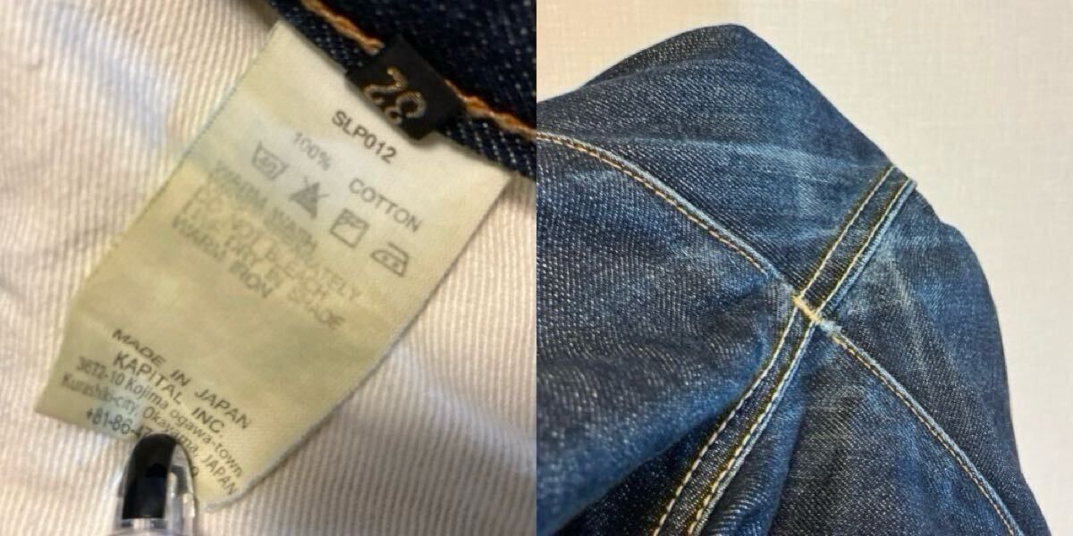 Kapital Jeans Size US 32 / EU 48 - 7 Thumbnail