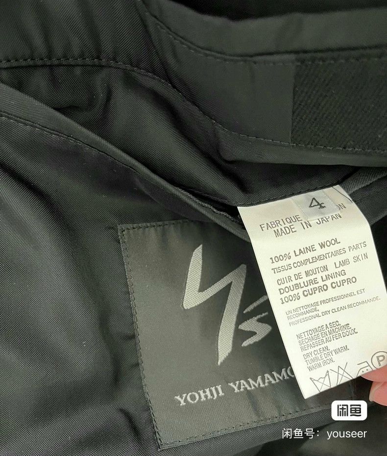 Yohji Yamamoto Yohji Yamamoto size 4 Patchwork blazer 2504-Nextarrow Size 38R - 4 Thumbnail
