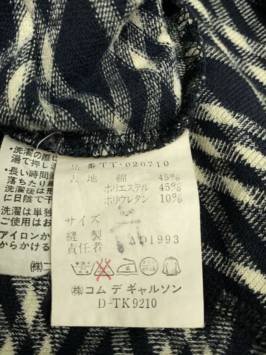 Comme des Garcons 1993 Reconstructed Tee - Comme Des Garcons Size M / US 6-8 / IT 42-44 - 5 Thumbnail