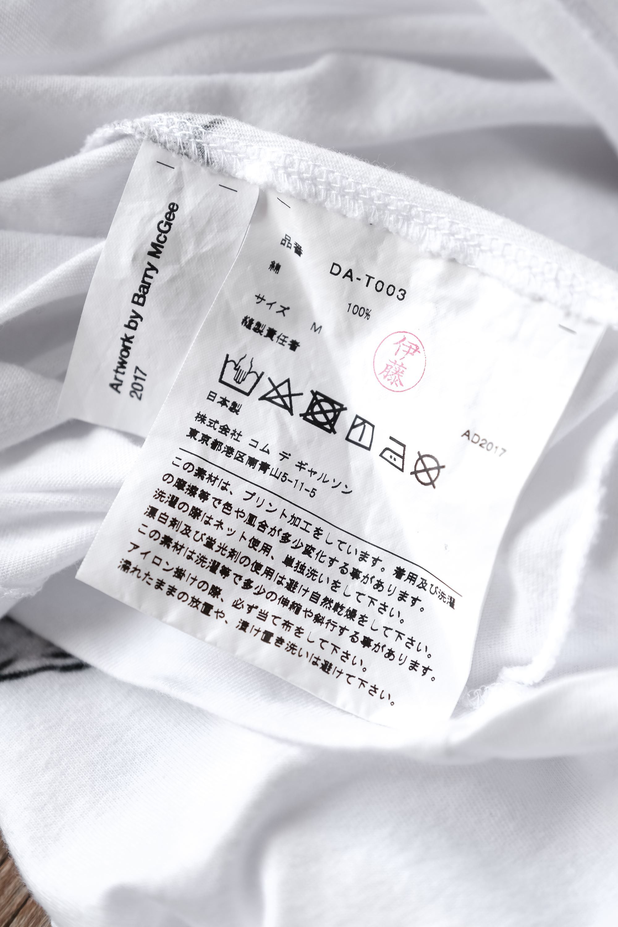 Comme des Garcons Homme COMME des GARCONS HOMME DEUX 18S/S Barry McGee Face Tee Size US M / EU 48-50 / 2 - 5 Thumbnail