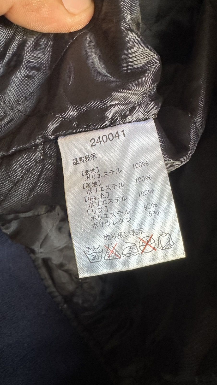 20471120 Hokusai katsushika Sukajan Souvenic Quilted dark blue Jacket Size US L / EU 52-54 / 3 - 5 Thumbnail