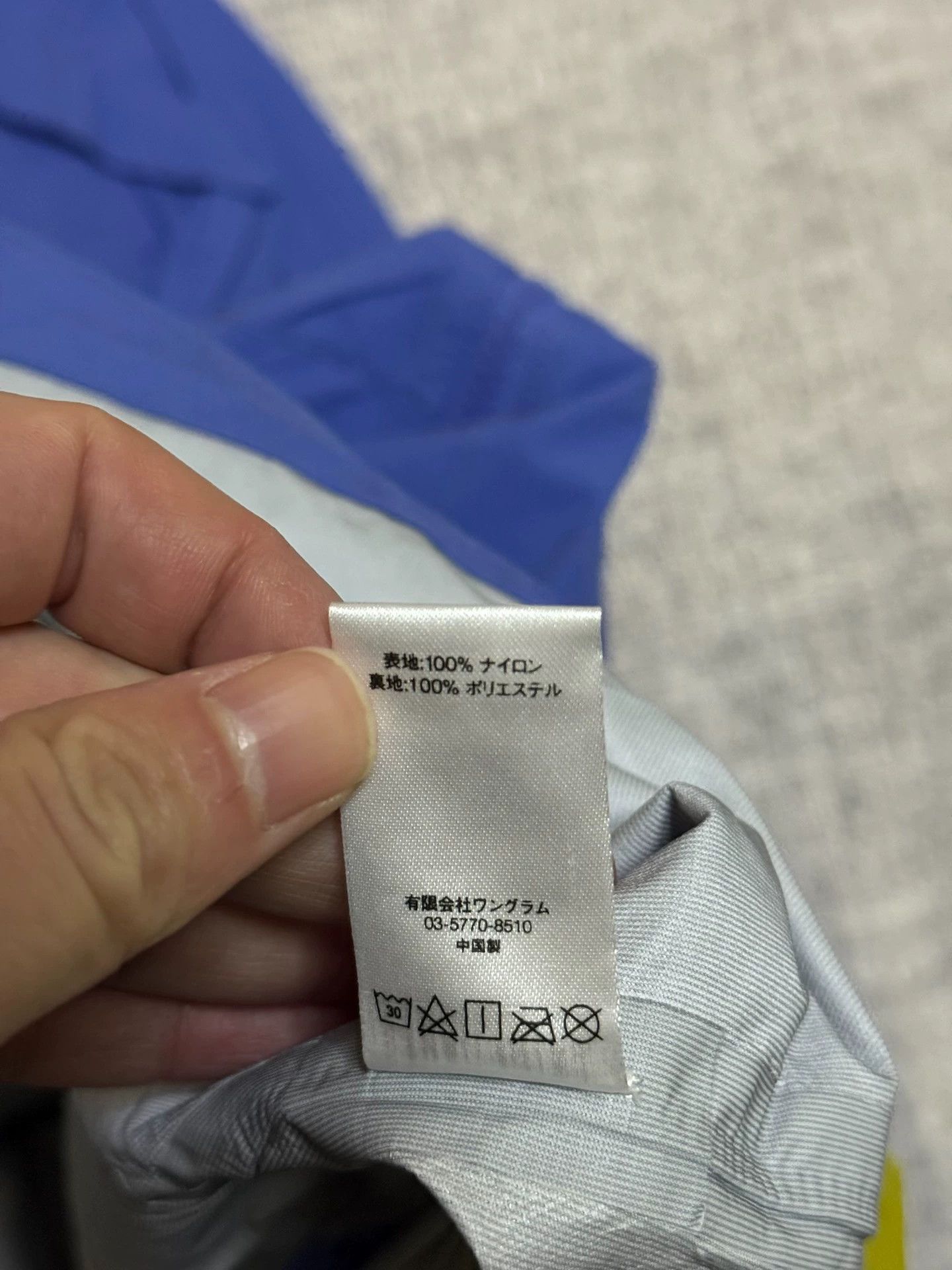 Supreme Supreme 17ss Taped Seam Jacket M New Size US M / EU 48-50 / 2 - 6 Thumbnail
