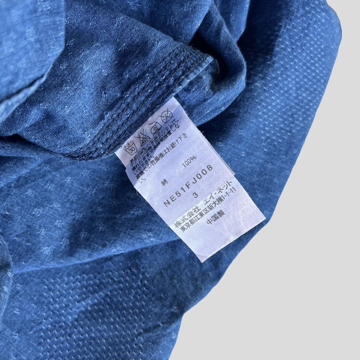 Issey Miyake Ne-net By Issey Miyake Denim Shirt Size US M / EU 48-50 / 2 - 5 Thumbnail
