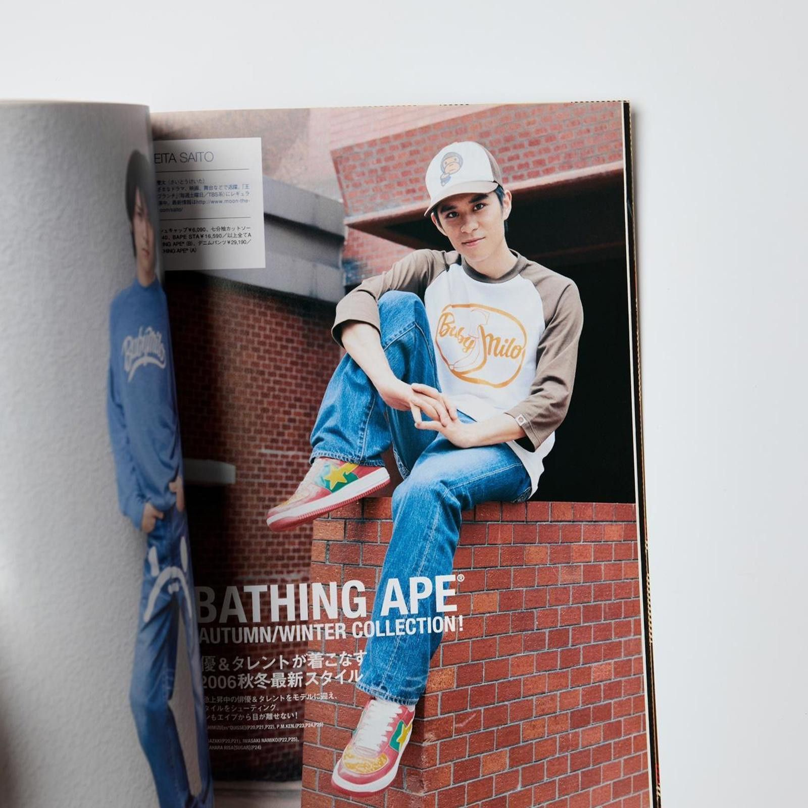 Bape A Bathing Ape 2006 AW Collection e-Mook Magazine Size ONE SIZE - 6 Thumbnail