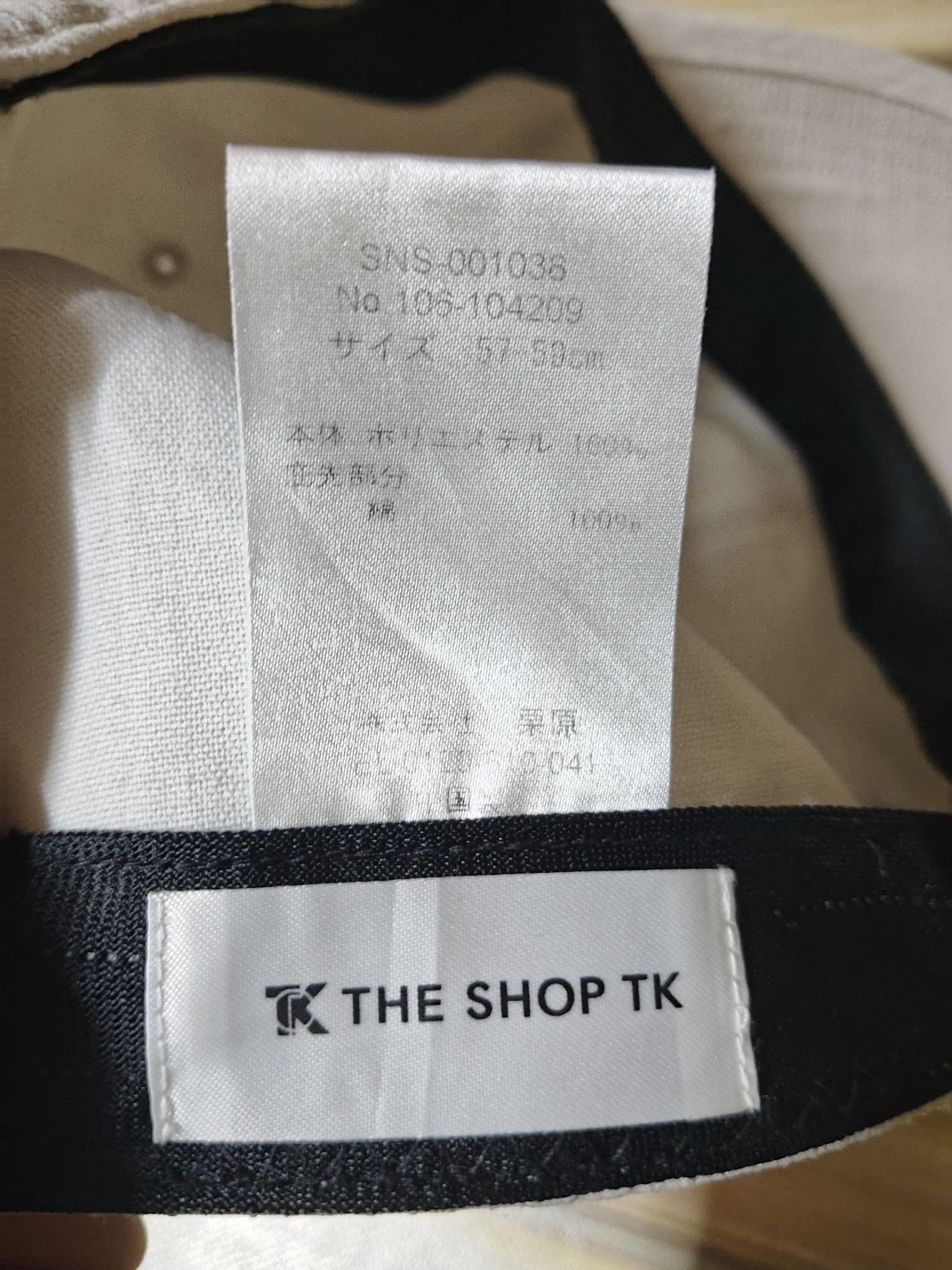 Takeo Kikuchi TAKEO KIKUCHI (THE SHOP TK) Plain Cap Size ONE SIZE - 9 Thumbnail
