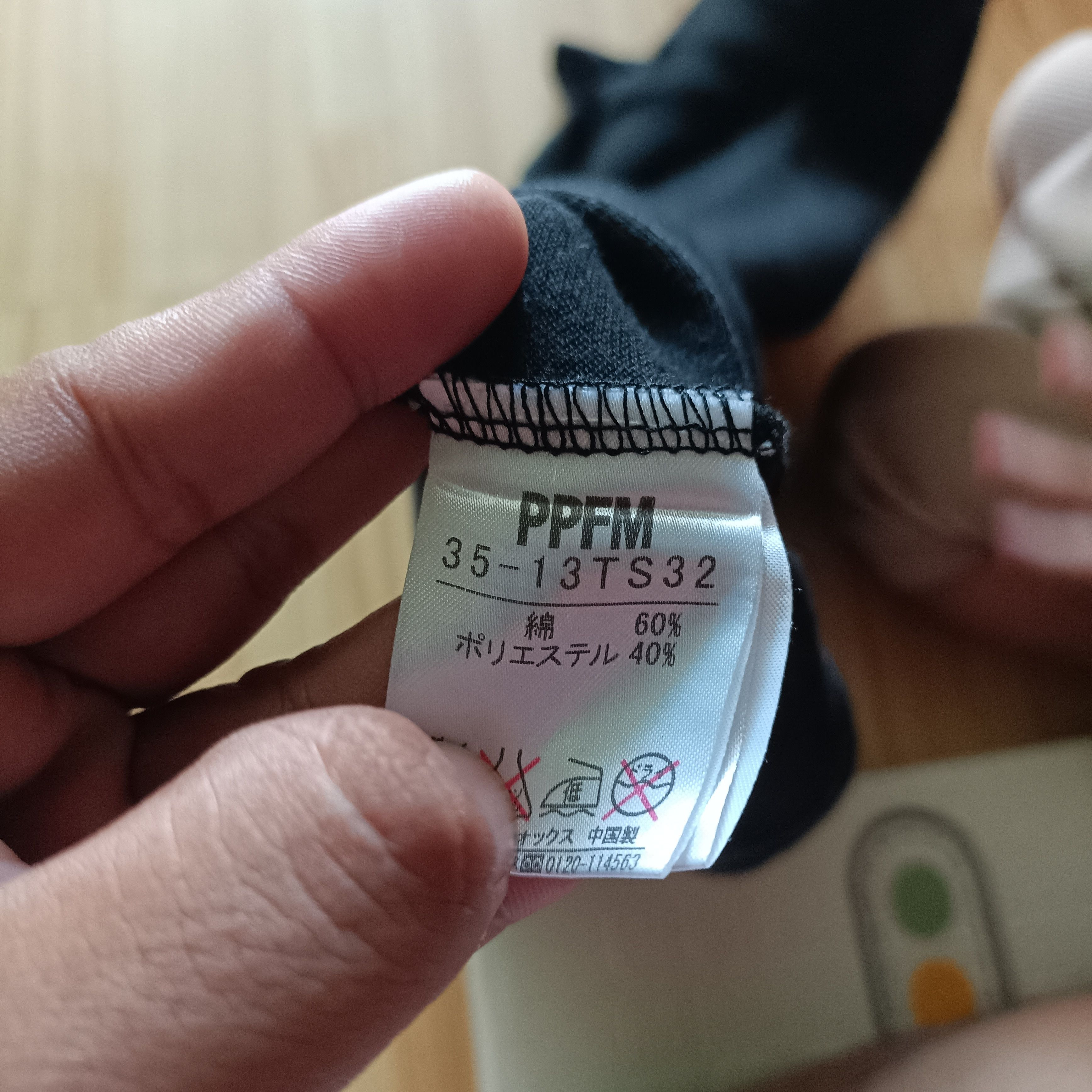 Vintage Vintage 90s PPFM poem Japanese brand Size US M / EU 48-50 / 2 - 7 Thumbnail