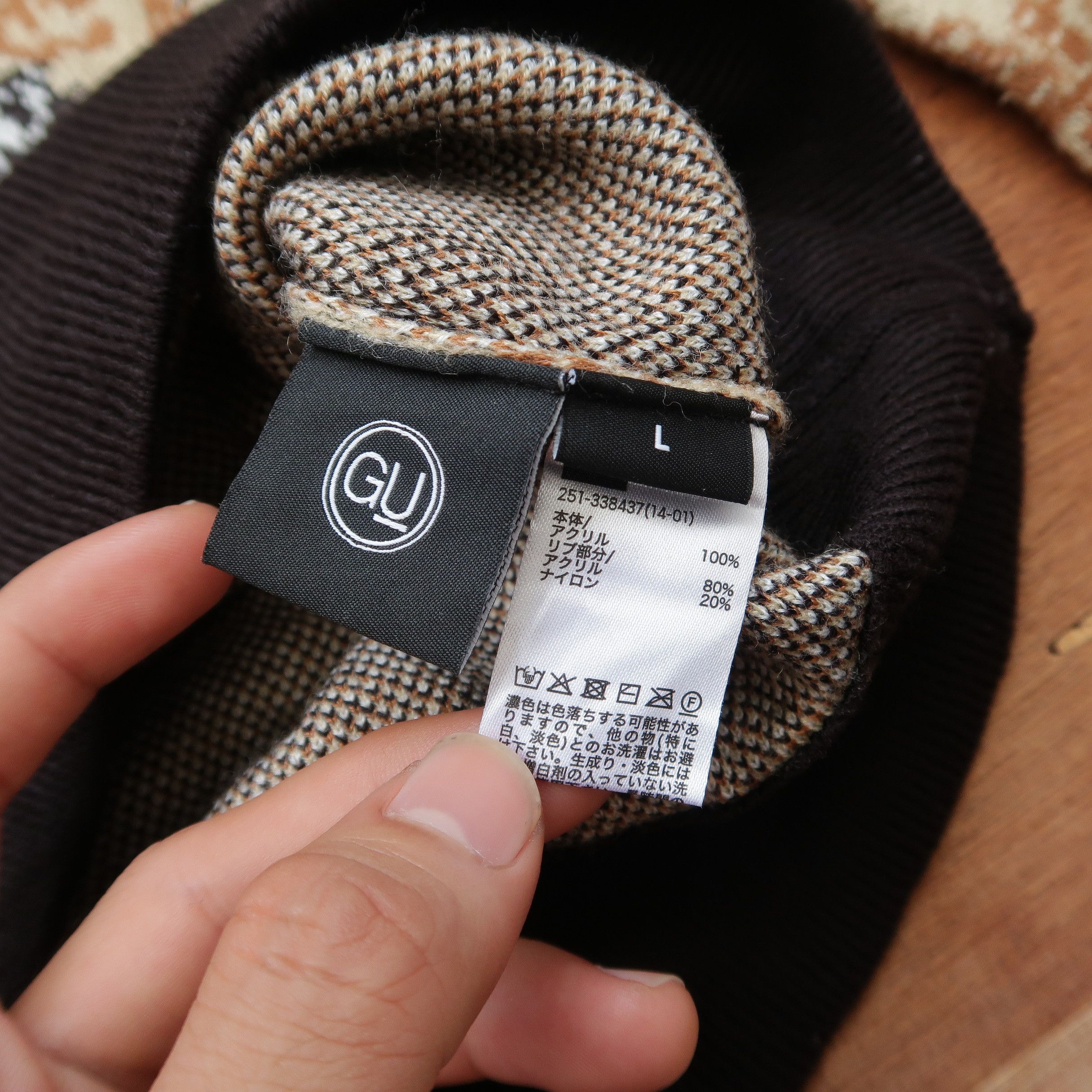 GU × Jun Takahashi × Undercover GU x Undercover Leopard Ethnic Pattern Cropped Knitwear Size US M / EU 48-50 / 2 - 9 Thumbnail