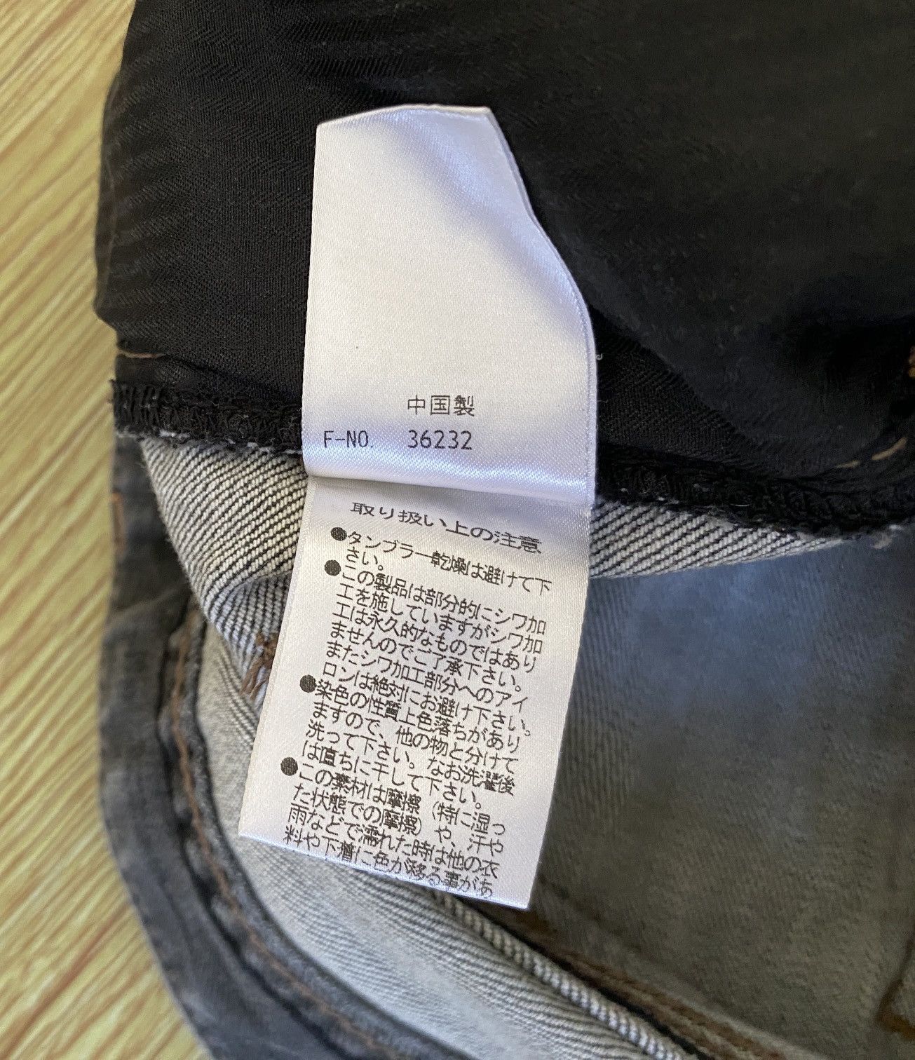 HIDEAWAYS Very Rare Vintage Japanese Brand Hideaways Jeans 1990s Size US 32 / EU 48 - 16 Thumbnail