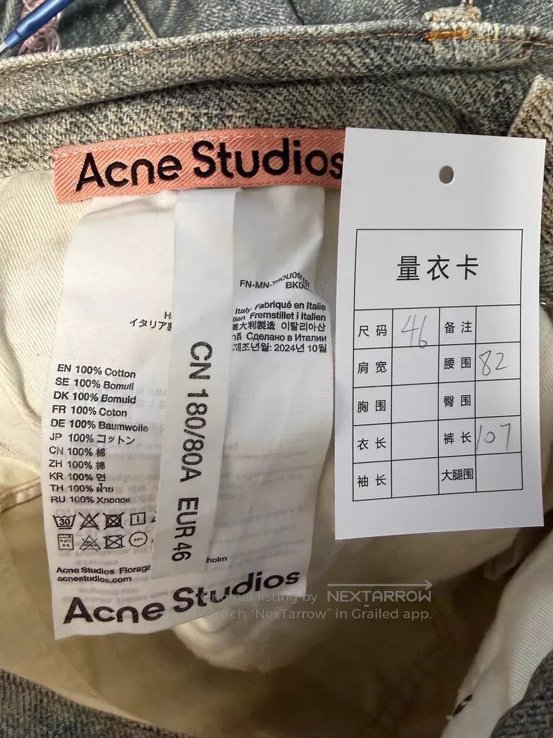 Acne Studios Acne Studios 25ss Candy Chain Printed Denim Pants Size US 30 / EU 46 - 4 Thumbnail