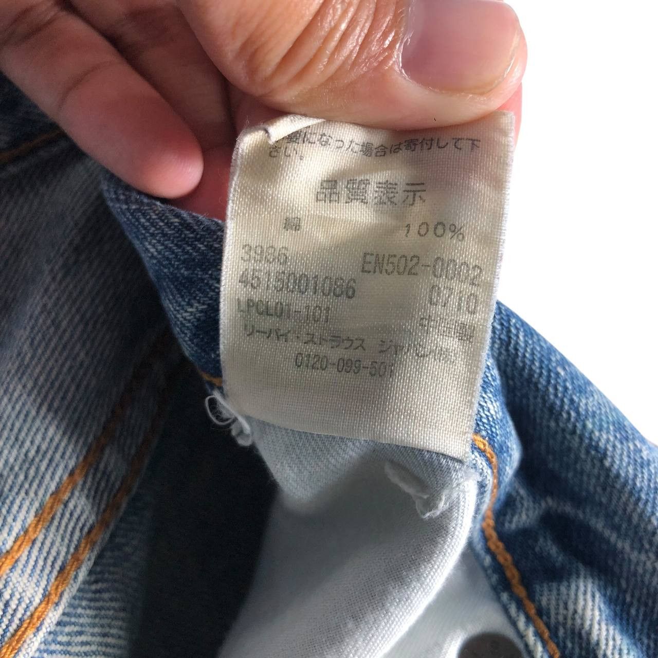 Levi's Vintage Levi's Strauss Distressed Denim Size US 31 - 10 Thumbnail
