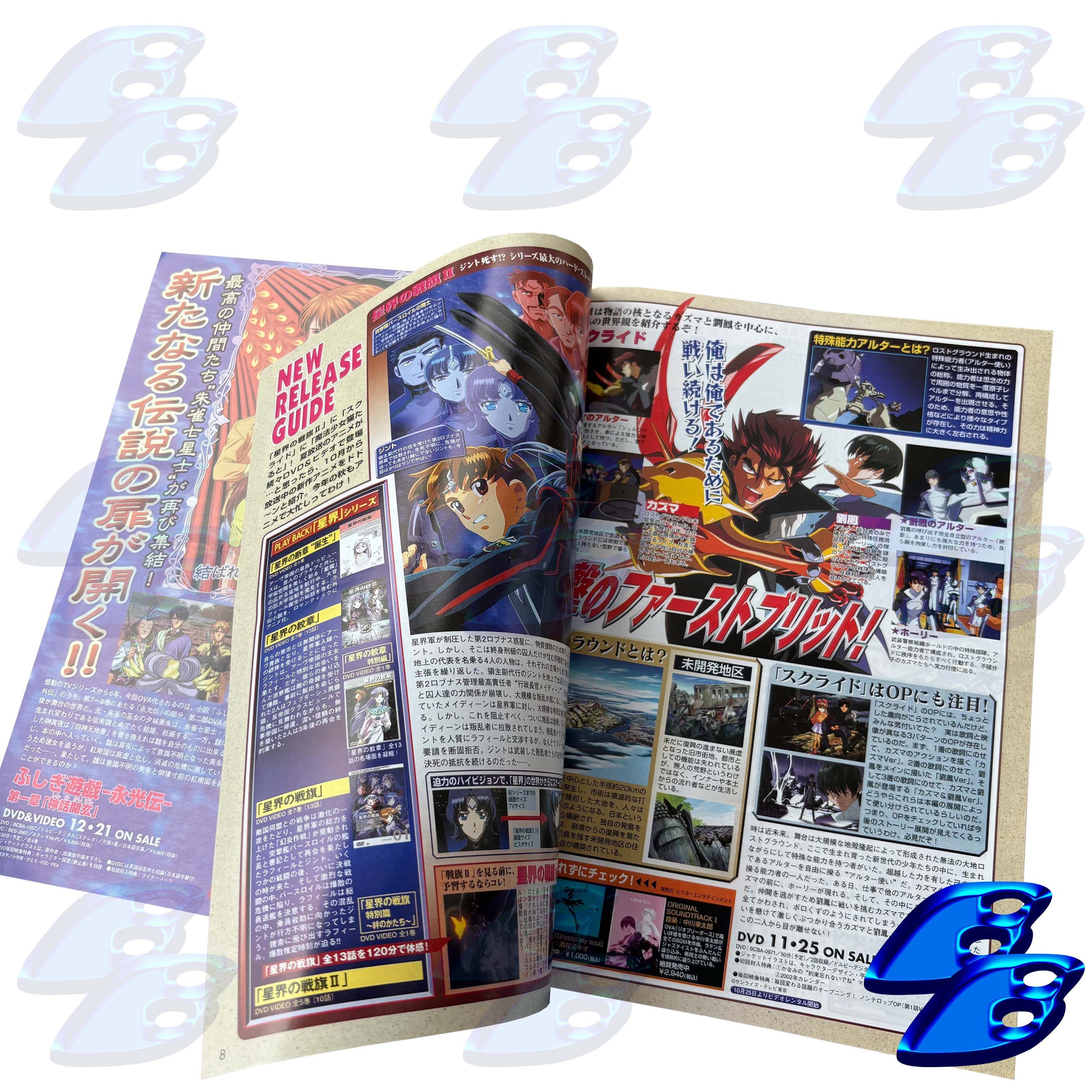Anime × Japanese Brand AKIRA MAGAZINE ANIME SPECIAL DVD EDITION VINTAGE EARLY 00s Size ONE SIZE - 4 Thumbnail