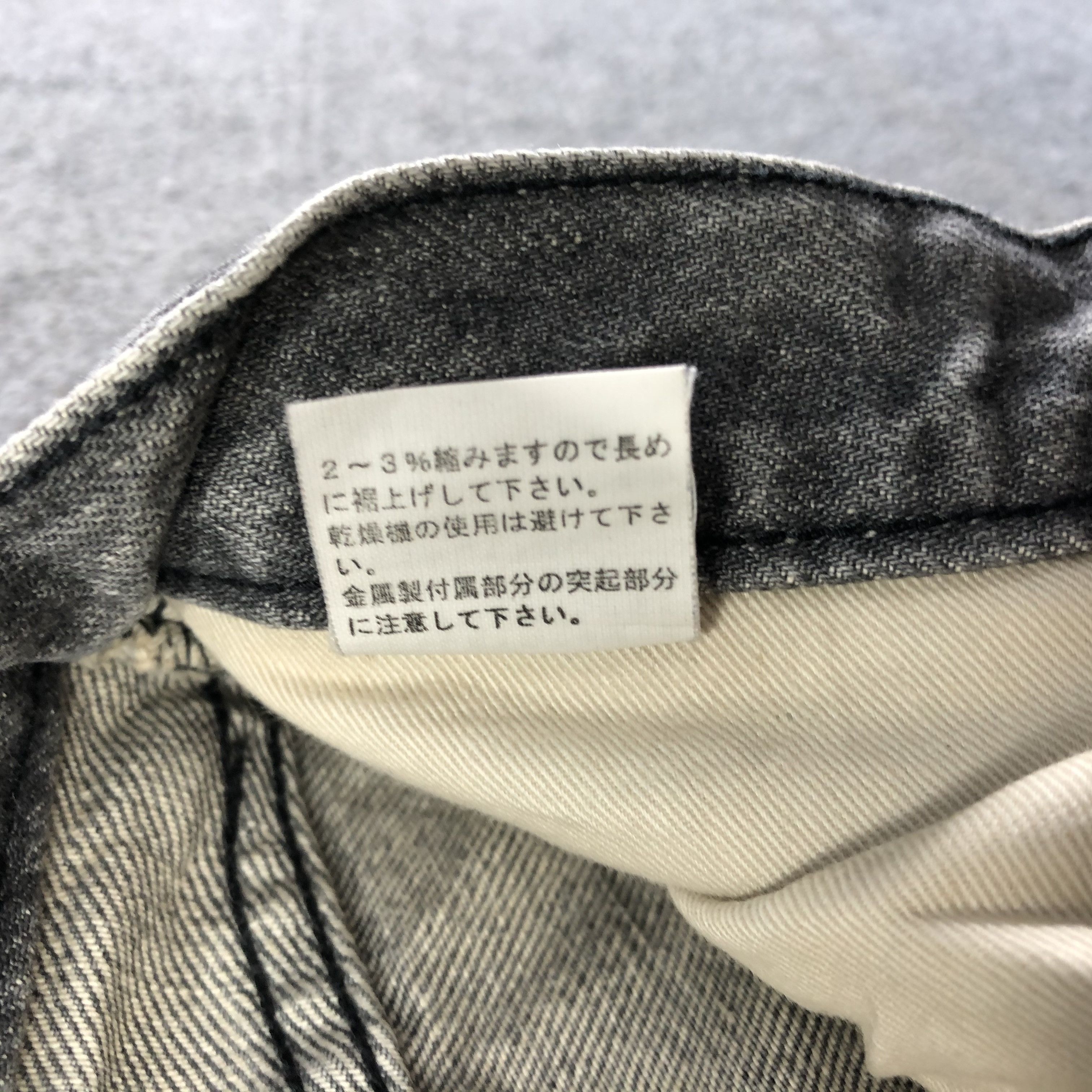 Ordinary Fits × Vintage Vintage Ordinary Fit Japan Selvedge Jeans-J2951 Size US 26 / EU 42 - 10 Thumbnail