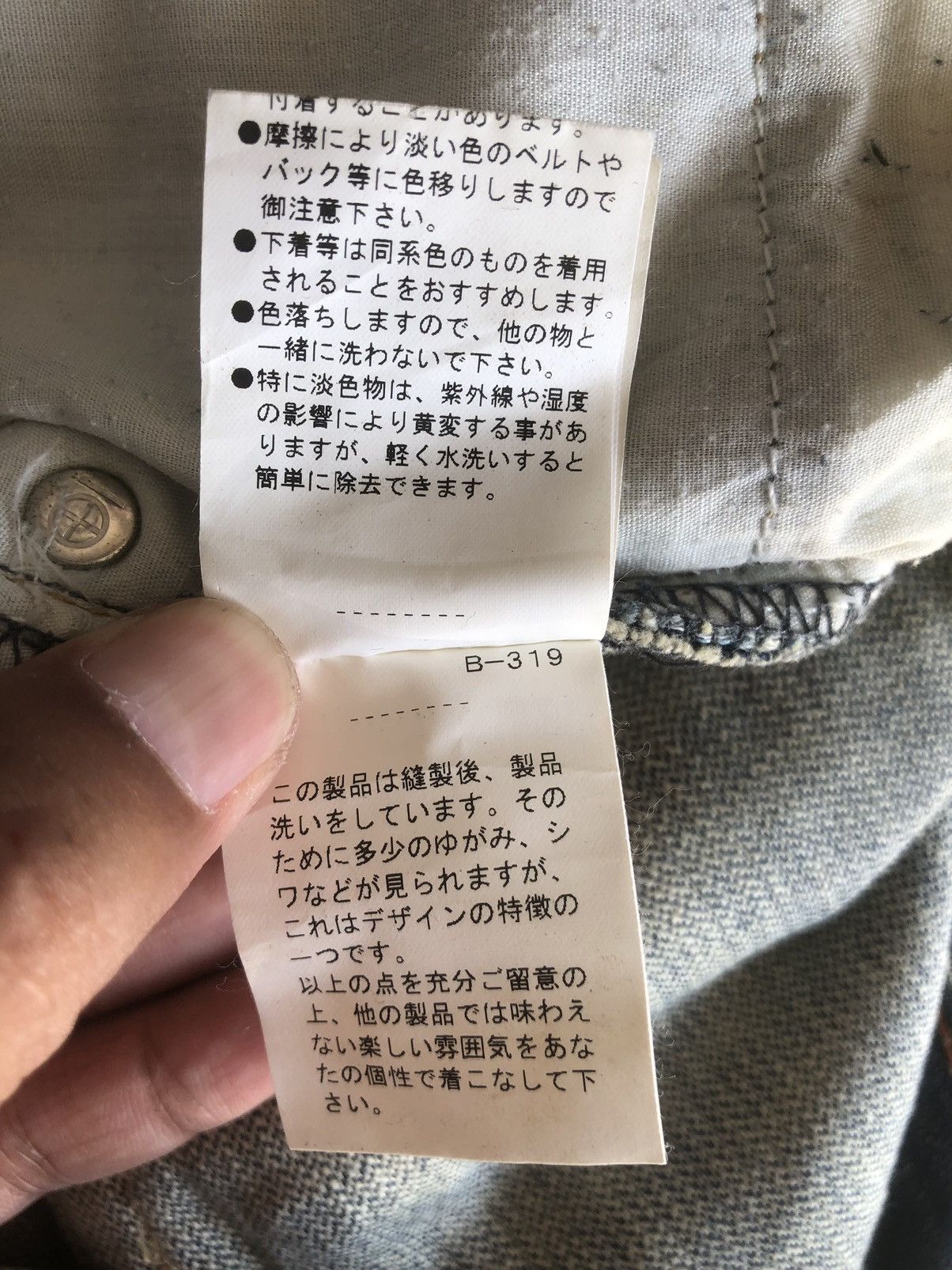 If Six Was Nine Japanese Purple&Yellow Flared Jeans Distressed Jeans Size US 30 / EU 46 - 17 Thumbnail