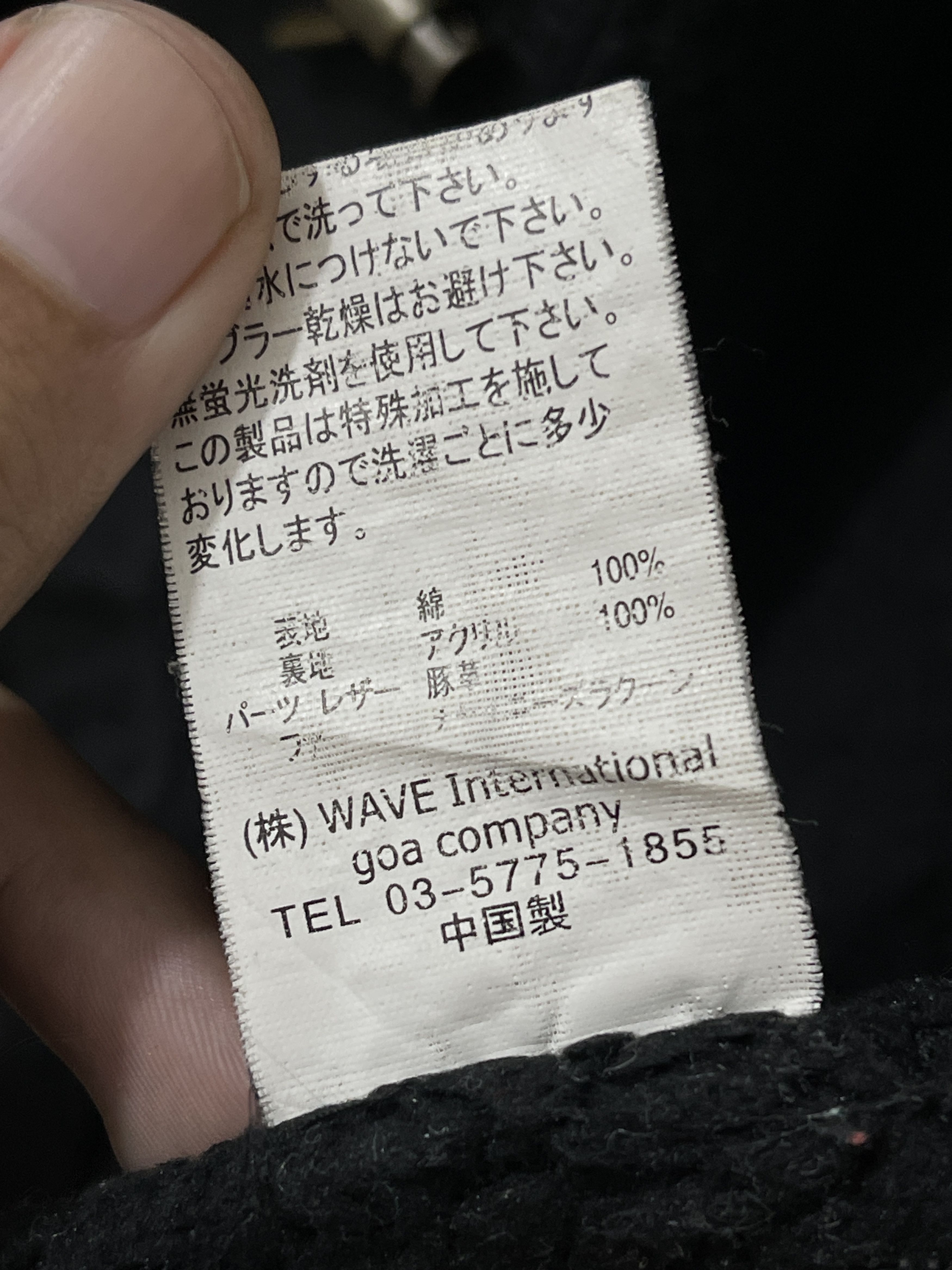 GOA G.O.A Japan Archive Military Fur Vkei Style Jacket Size US M / EU 48-50 / 2 - 7 Thumbnail