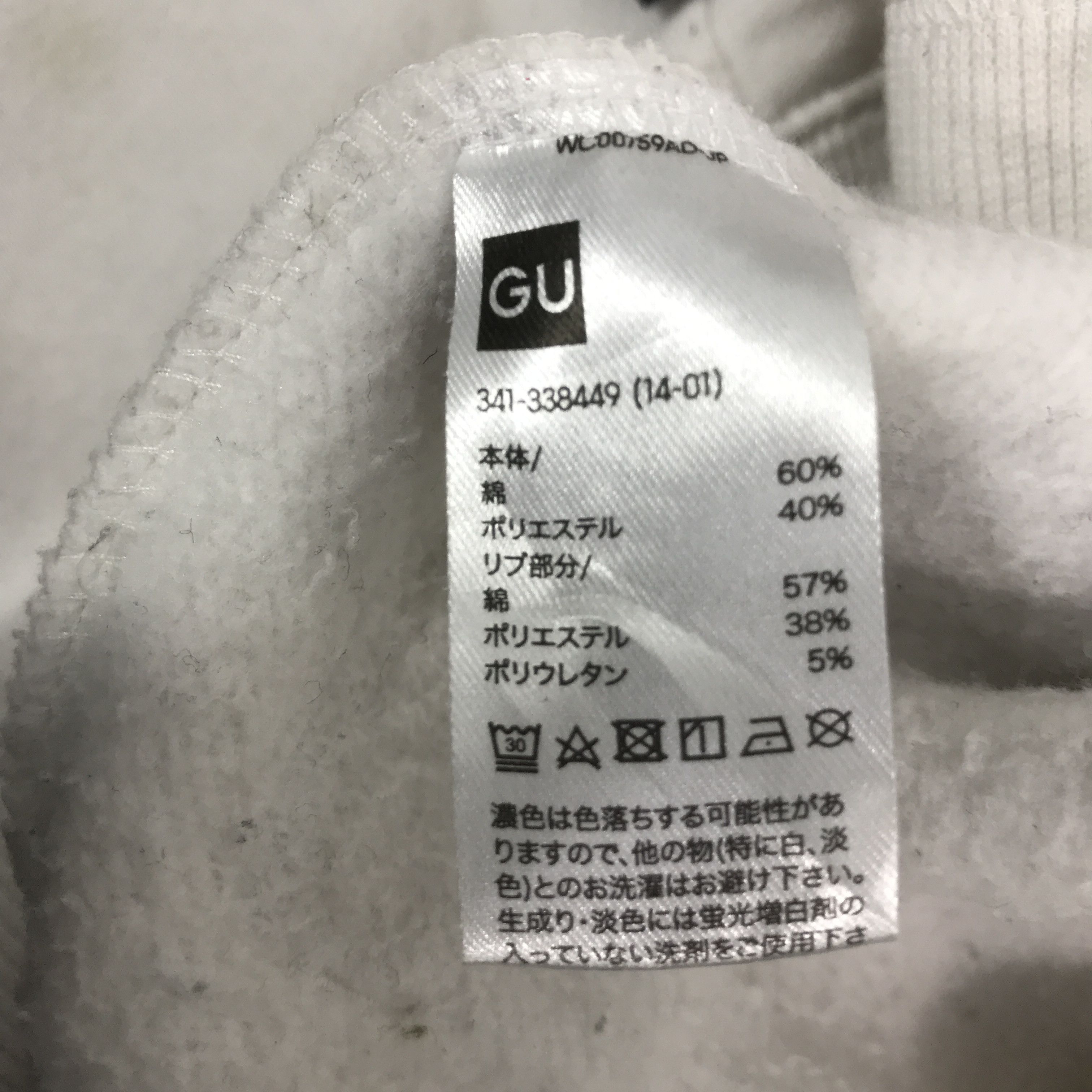 GU × Undercover UNDERCOVER FREEDOM NOISE SWEATSHIRT K76B17 Size US L / EU 52-54 / 3 - 13 Thumbnail