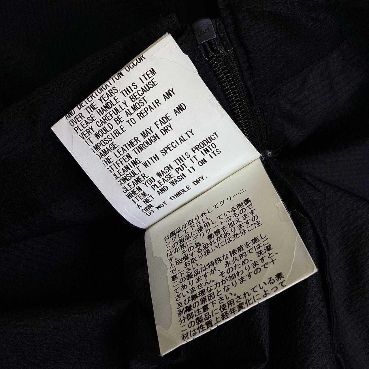 Undercover SS10 Less but Better Nylon Jacket Size US M / EU 48-50 / 2 - 15 Thumbnail
