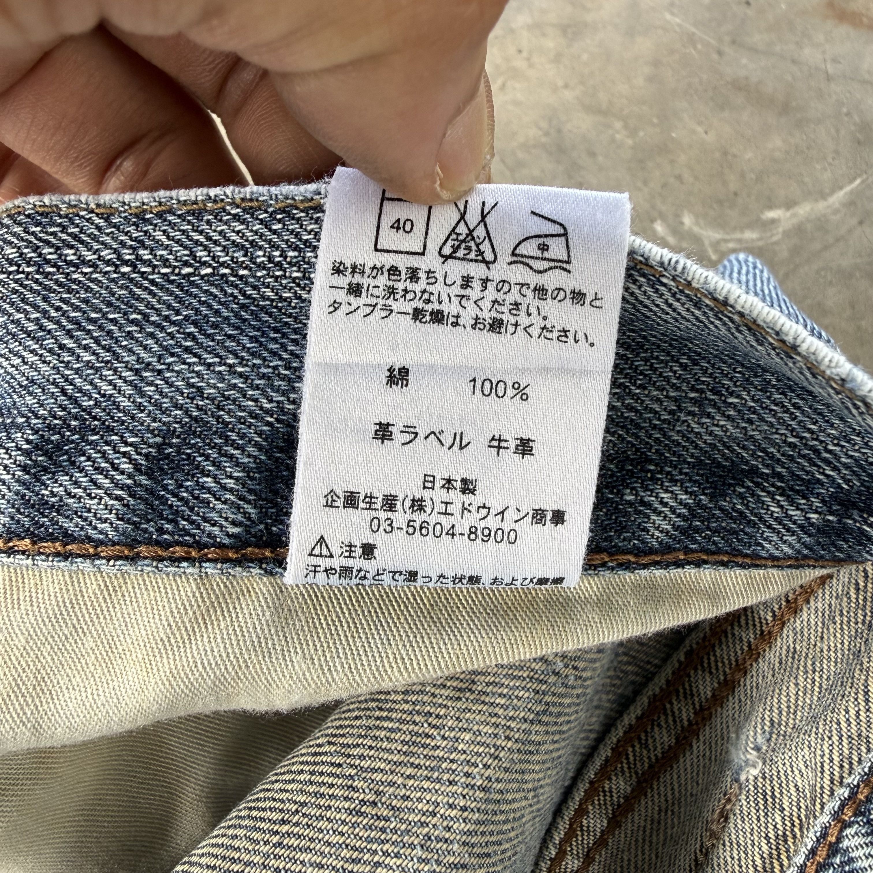 Edwin Vintage Edwin Faded Denim Jean W32 Size US 32 / EU 48 - 11 Thumbnail