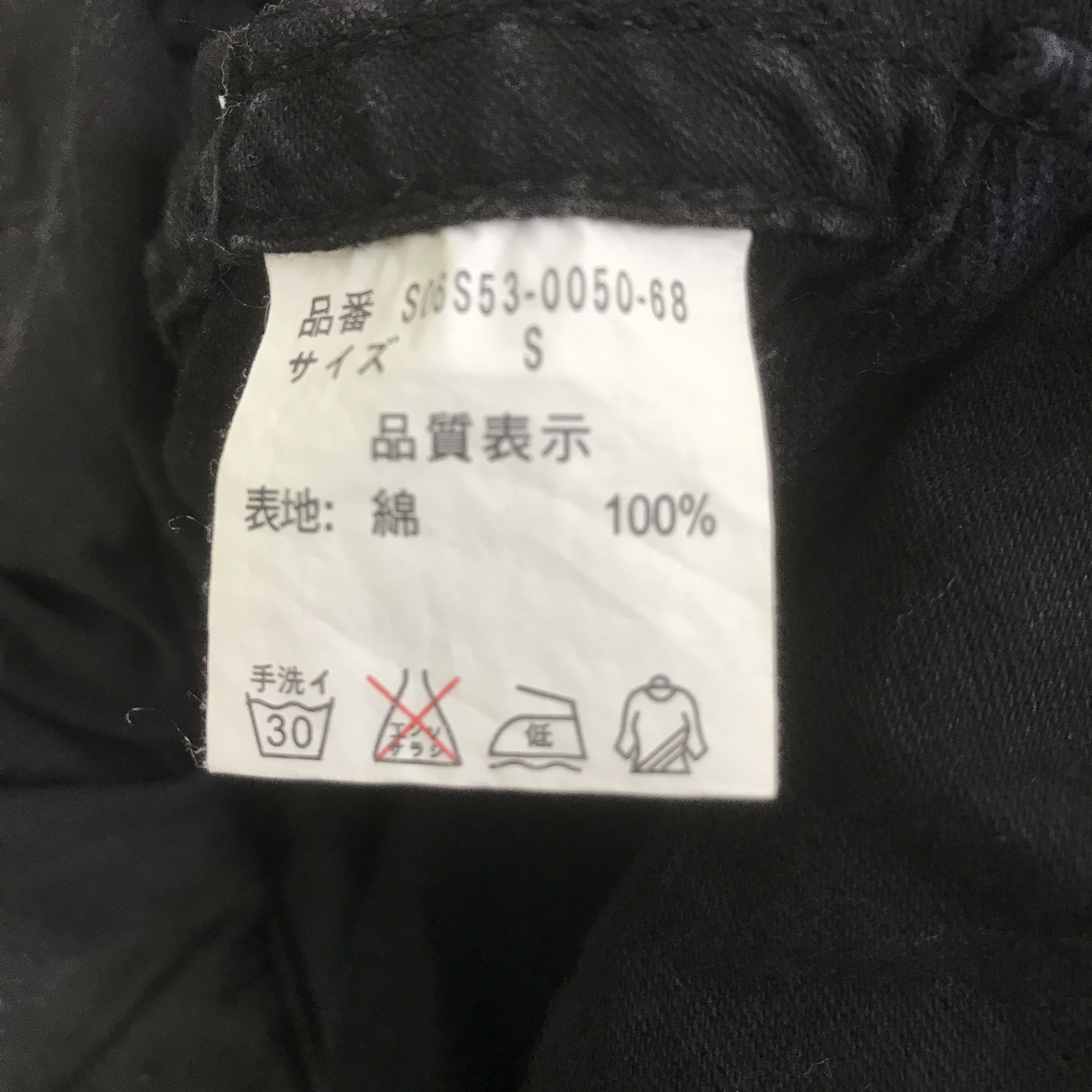 Japanese Brand JAPAN BRAND BLACK PUNK STYLE DESIGN JACKET K136B5 Size US S / EU 44-46 / 1 - 14 Thumbnail