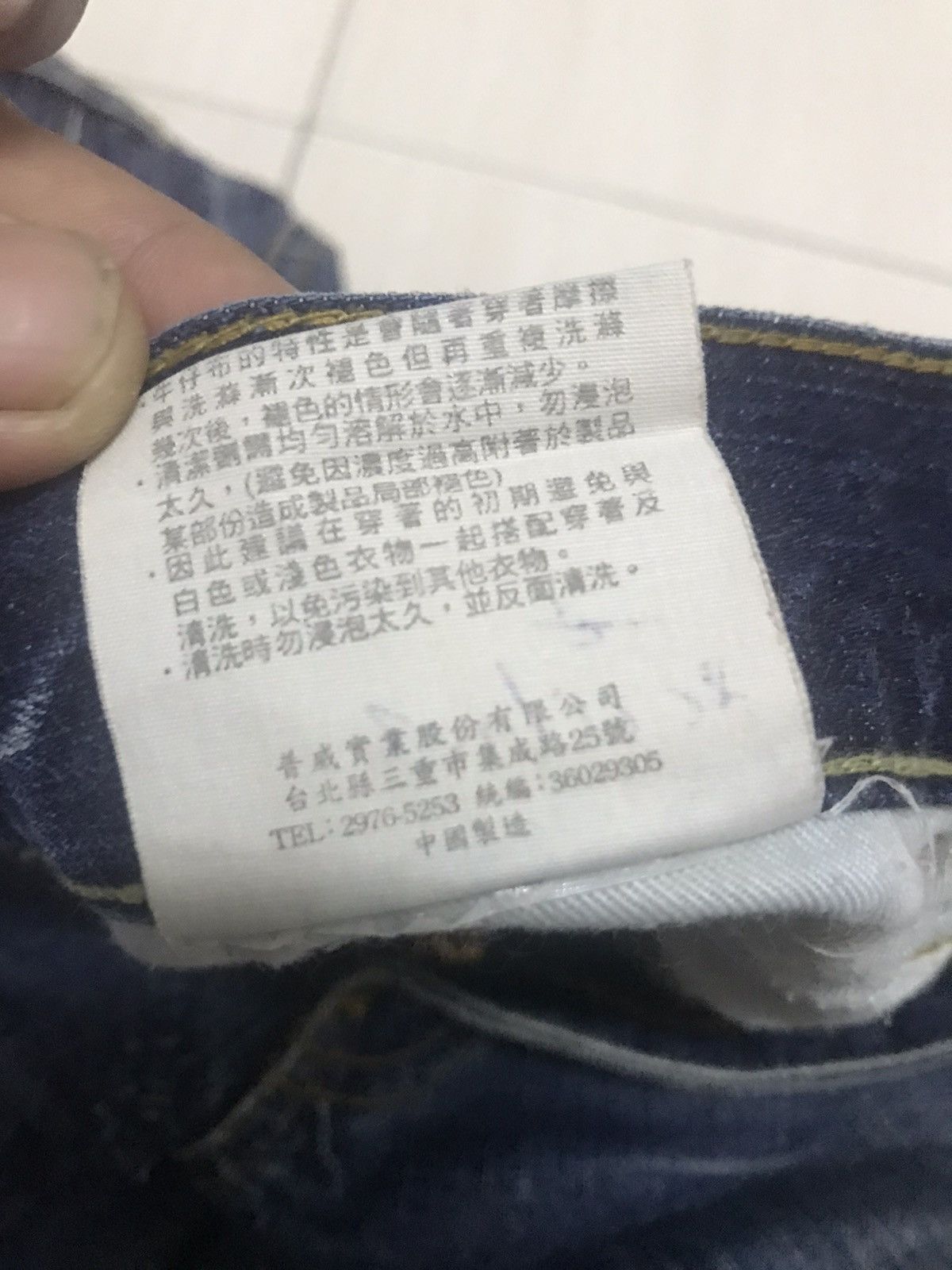 Japanese Brand × Oni × Vintage Oniarai japanese blue jeans denim Size US 32 / EU 48 - 11 Thumbnail
