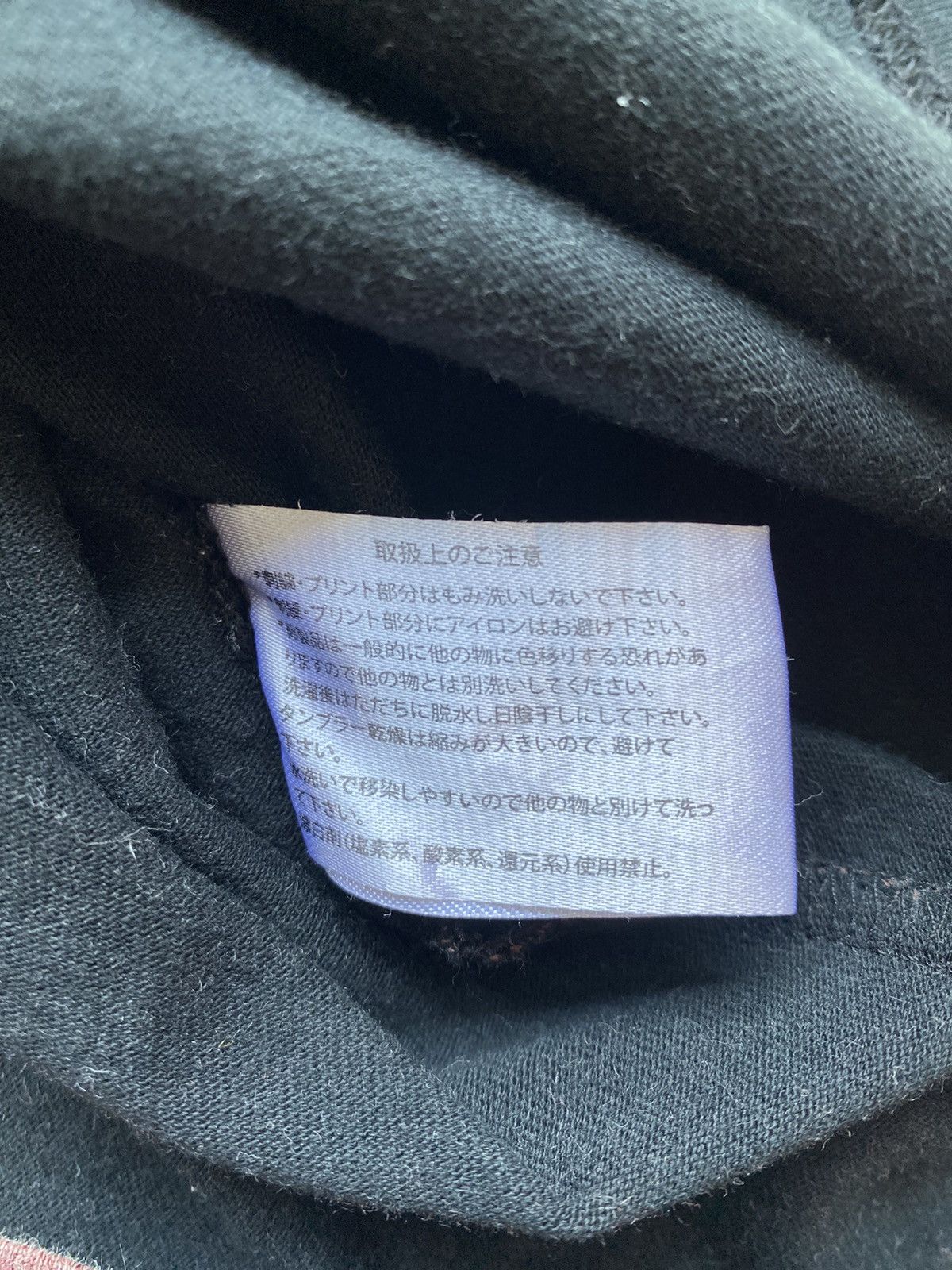 Japanese Brand HARAKIRI Size US L / EU 52-54 / 3 - 8 Thumbnail