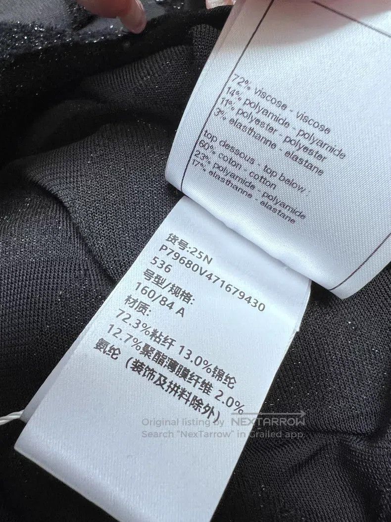 Chanel Chanel Hidden diamond plaid glitter undershirt Size XS / US 0-2 / IT 36-38 - 6 Thumbnail