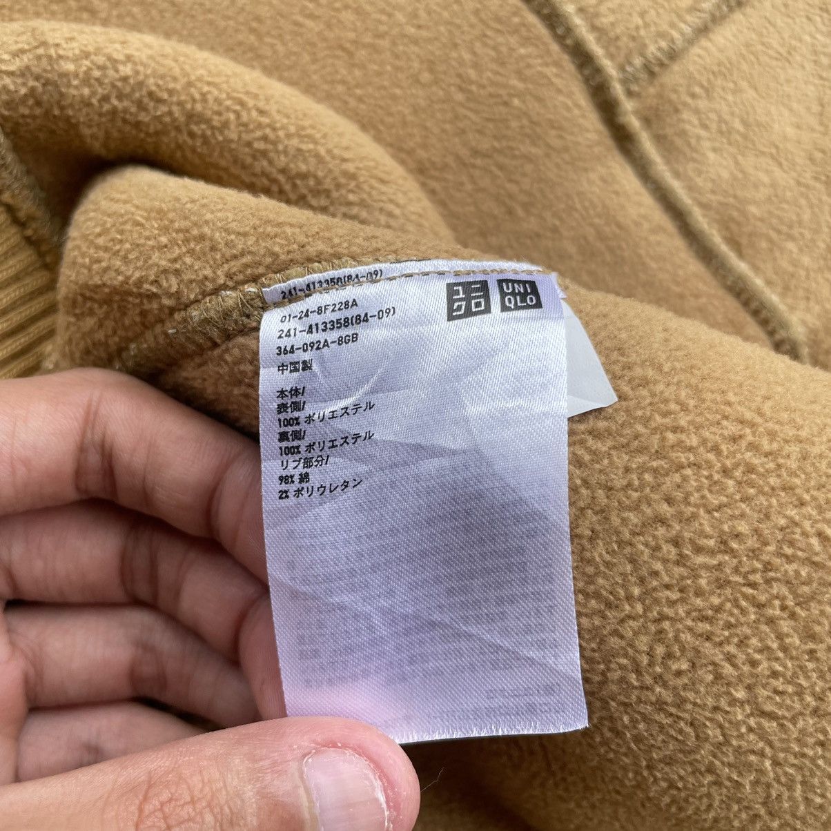 Lemaire × Uniqlo Vintage Lemaire X Uniqlo Sherpa Fleece Turtleneck Jacket Size US L / EU 52-54 / 3 - 20 Thumbnail