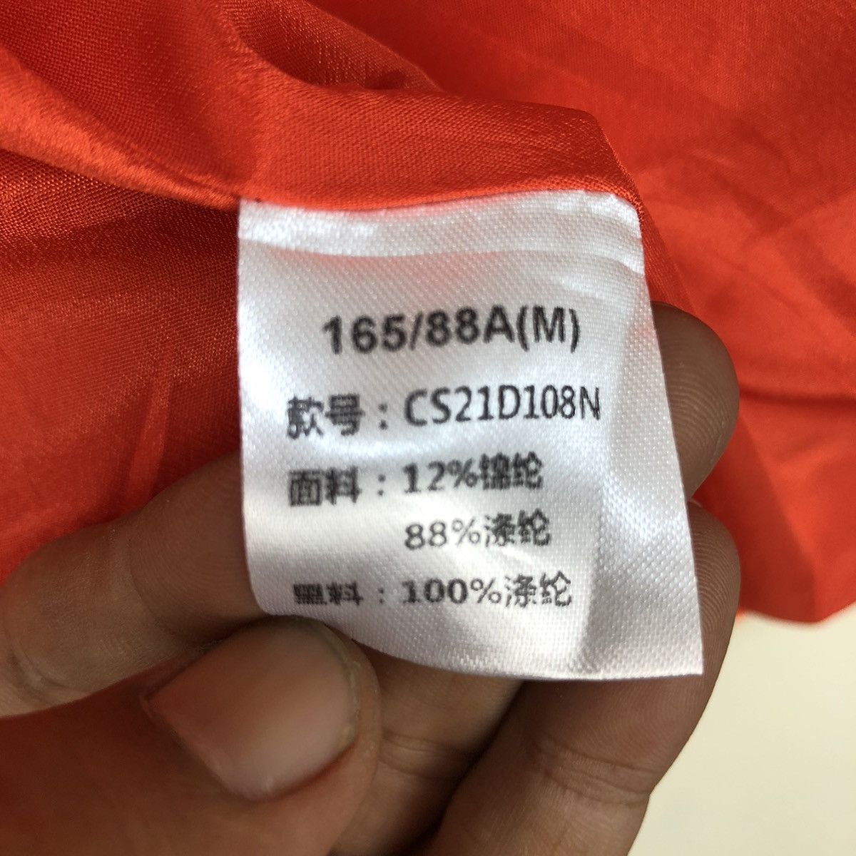 Hypebeast Personal Designer Loora Camo Jacket Size M / US 6-8 / IT 42-44 - 7 Thumbnail