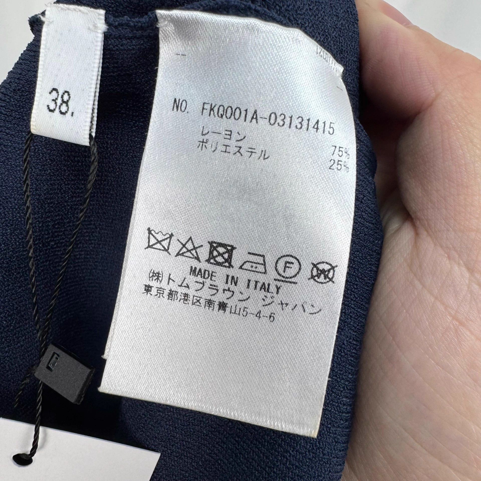 Thom Browne Thom Browne Color Block Knit Short 38 New Size US 38 / EU 54 - 6 Thumbnail