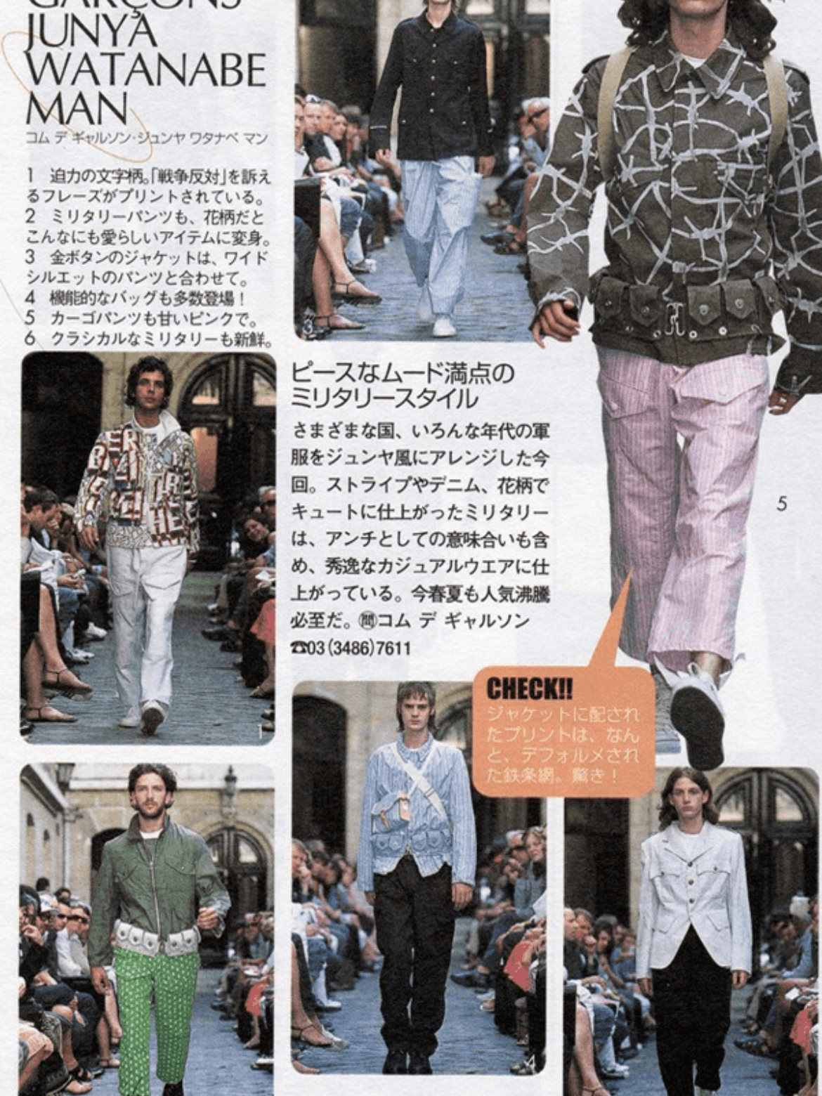 Comme des Garcons × Junya Watanabe Junya Watanabe 04ss Iron Thorn 