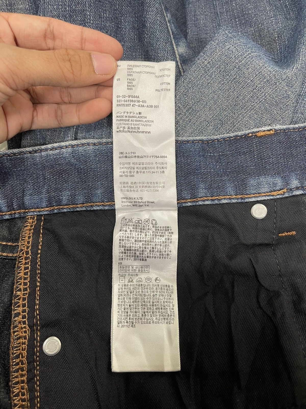 Japanese Brand UNIQLO UJ FLARE JEANS Size US 34 / EU 50 - 17 Thumbnail