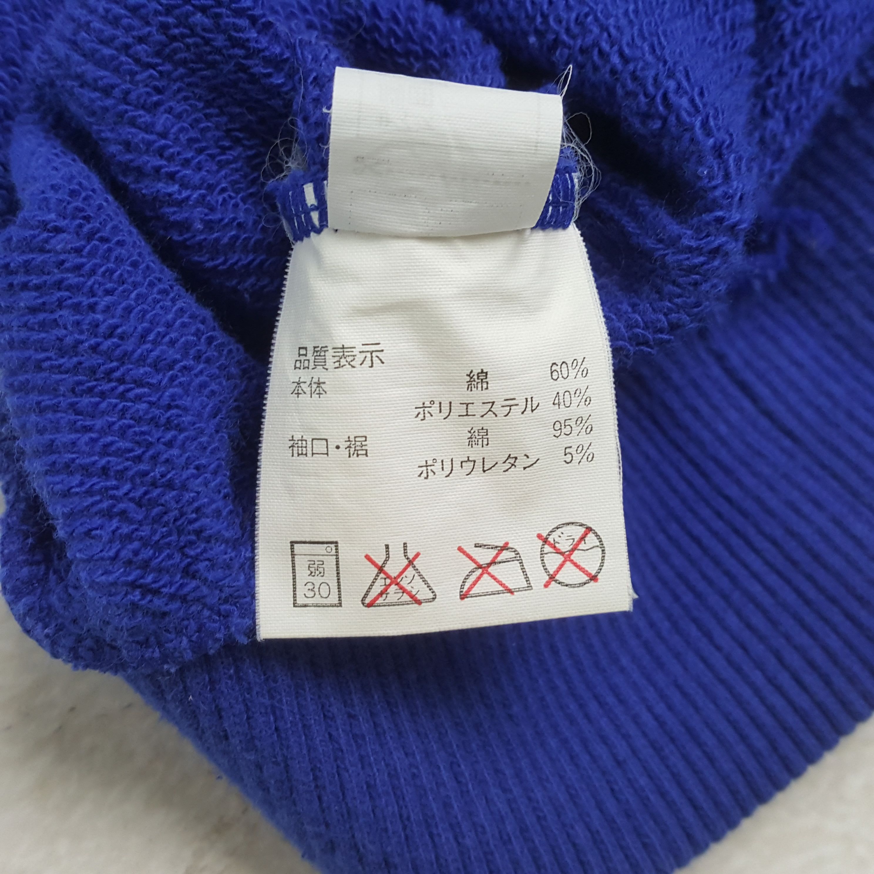 Japanese Brand Vintage The Football Association Of Japan Hoodie RR12 Size US M / EU 48-50 / 2 - 8 Thumbnail