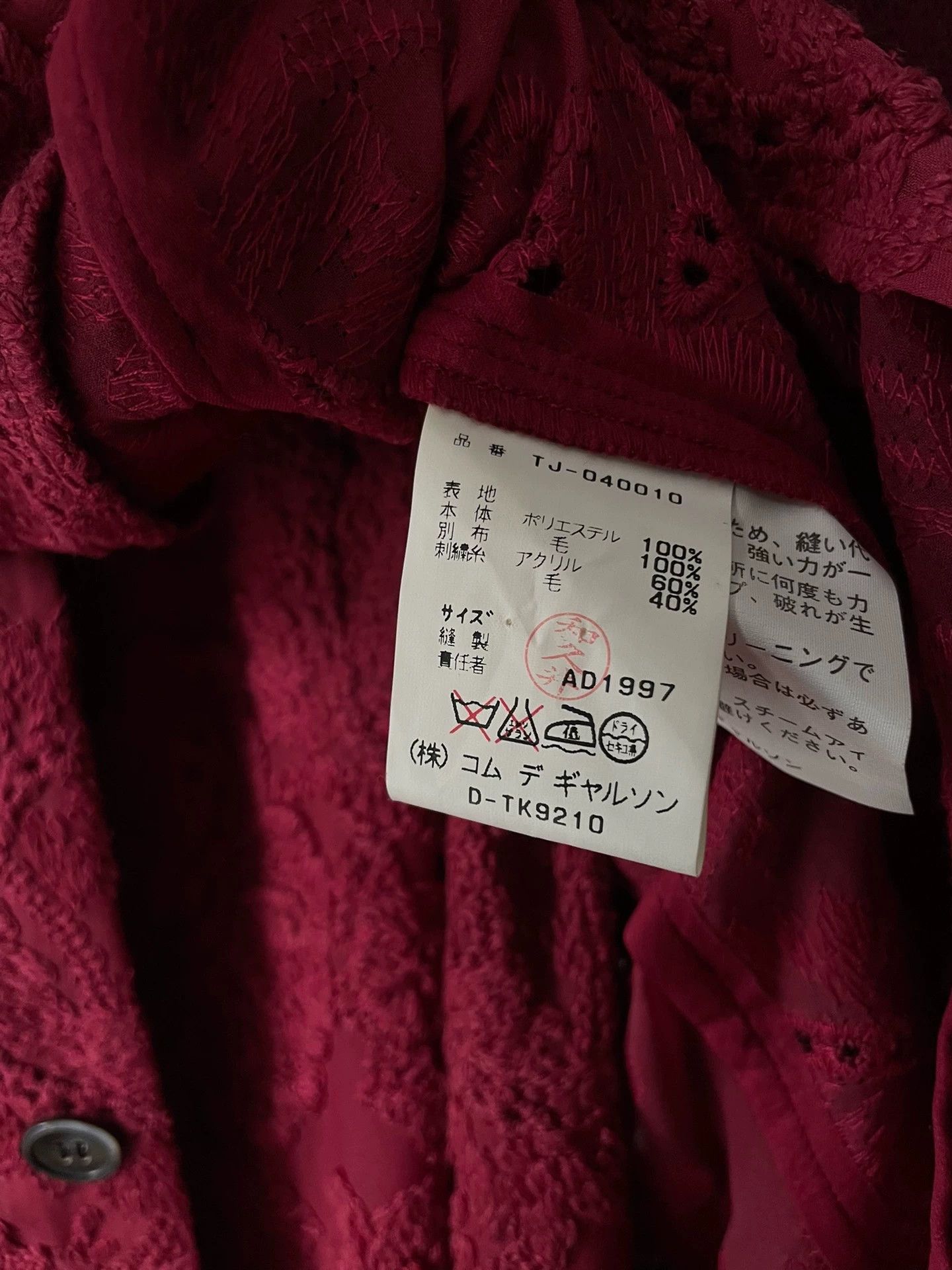 Comme des Garcons Comme des Garçons Vintage Lace-Tricot Blazer Skirt Set M Size M / US 6-8 / IT 42-44 - 6 Thumbnail