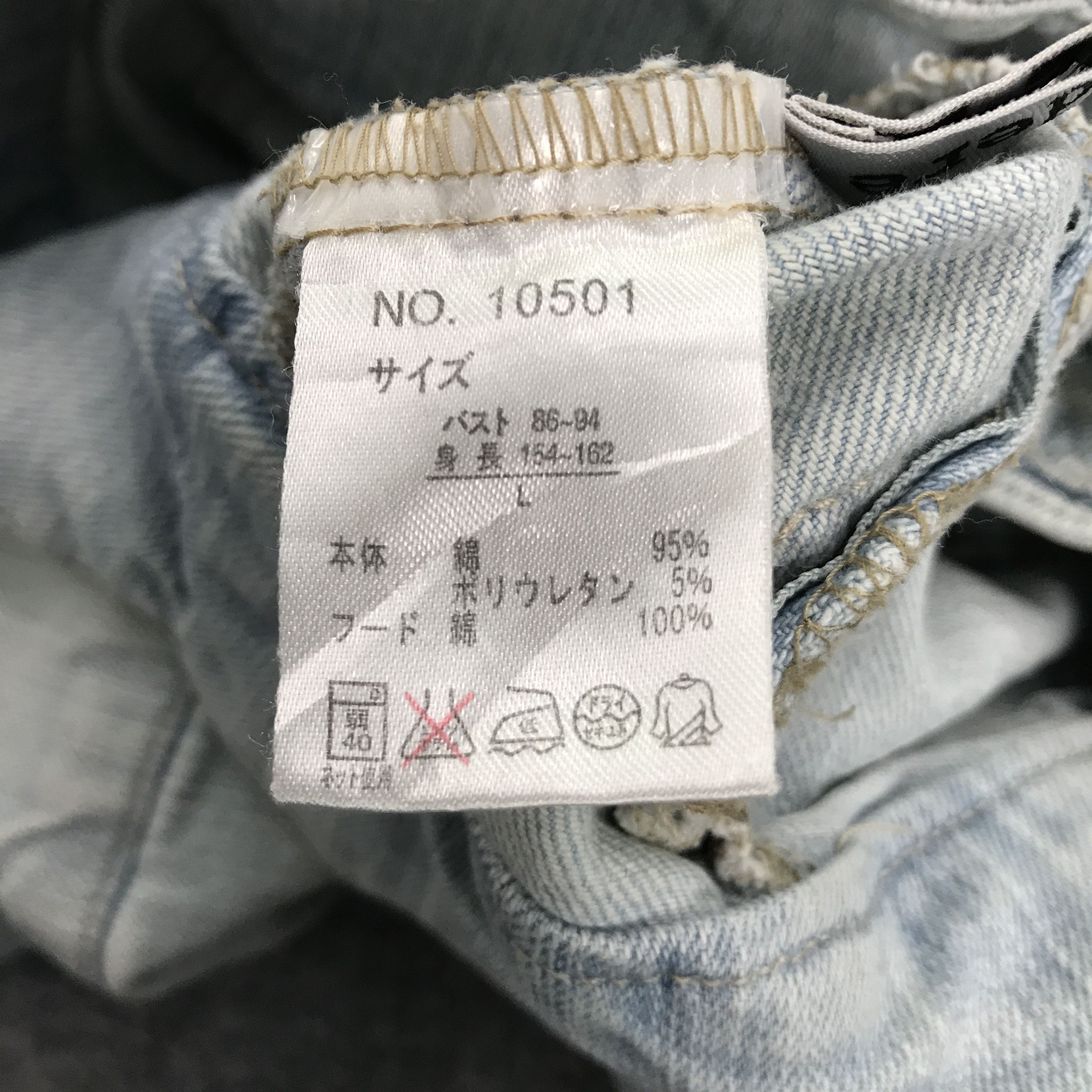 Japanese Brand Vintage sorridere punk zipper bondage style jacket Size US S / EU 44-46 / 1 - 10 Thumbnail